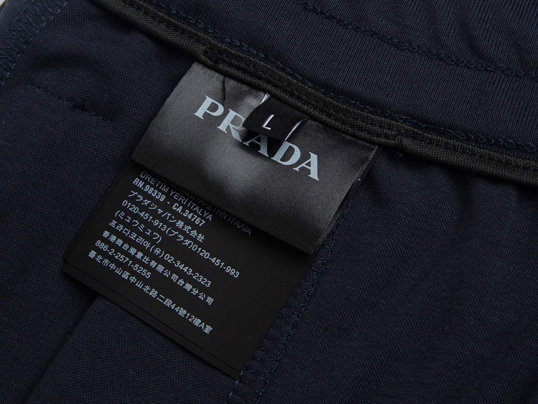 Prada Prada普拉达 官网 款 字母刺绣款式 长裤
