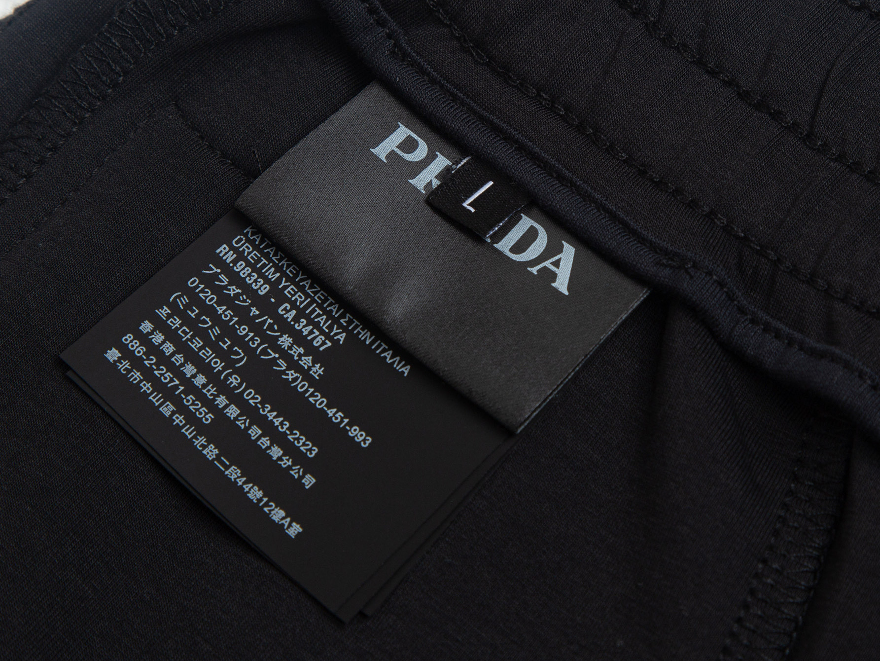 Prada Prada普拉达 官网 款 标识Logo宽松短裤