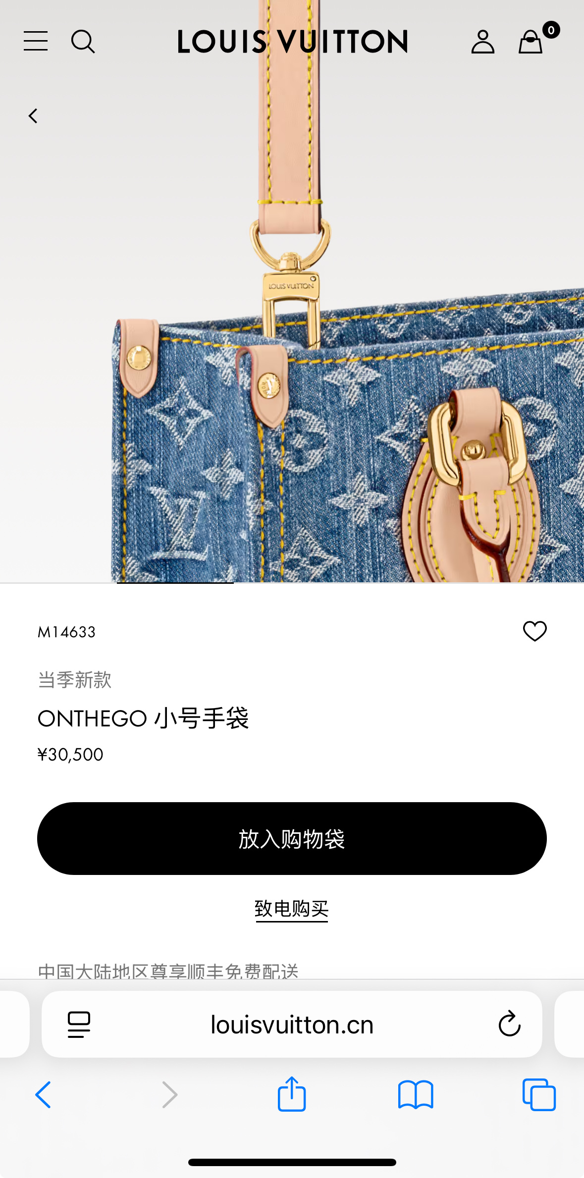M14633官网图💞