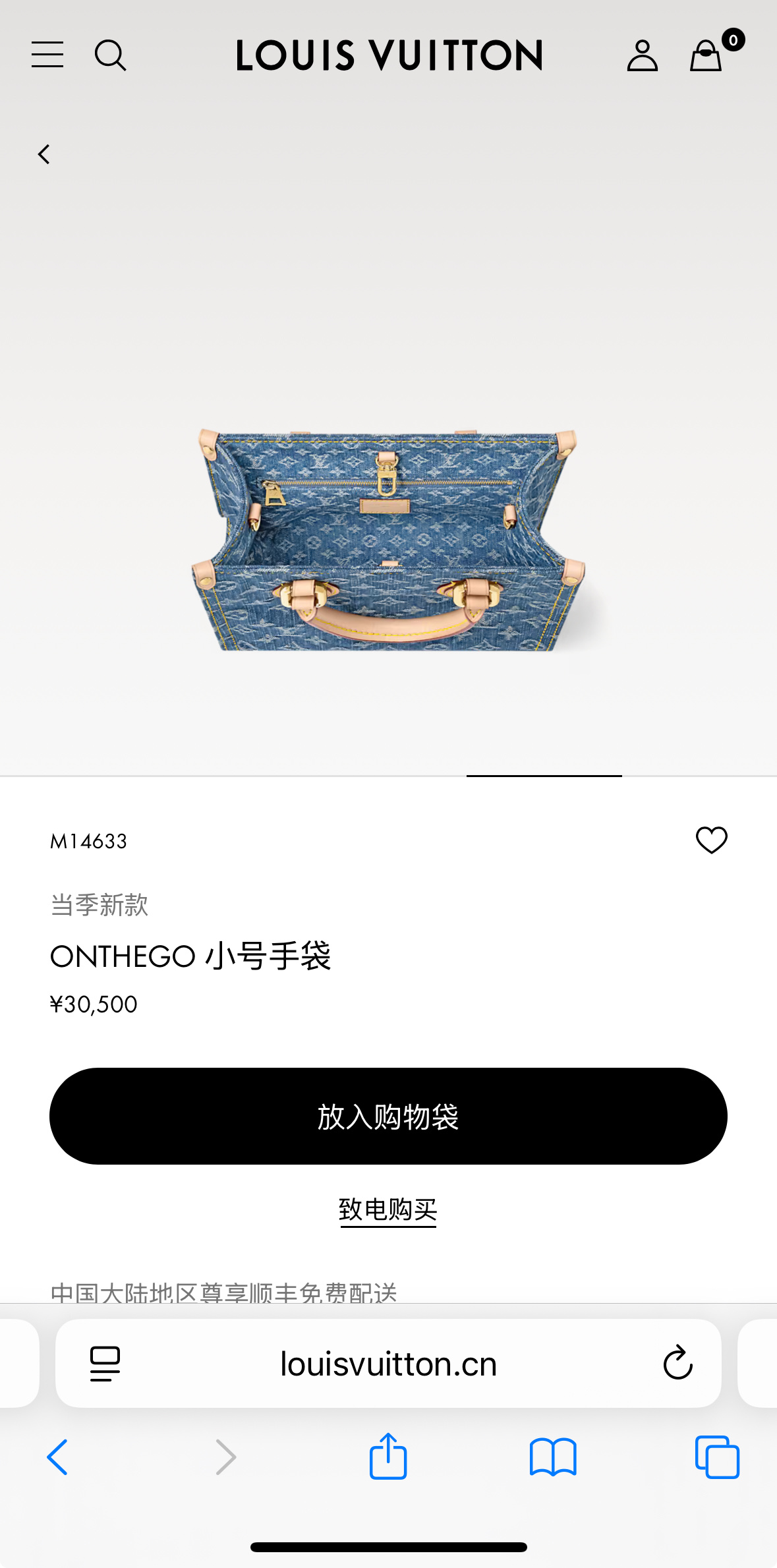 M14633官网图💞