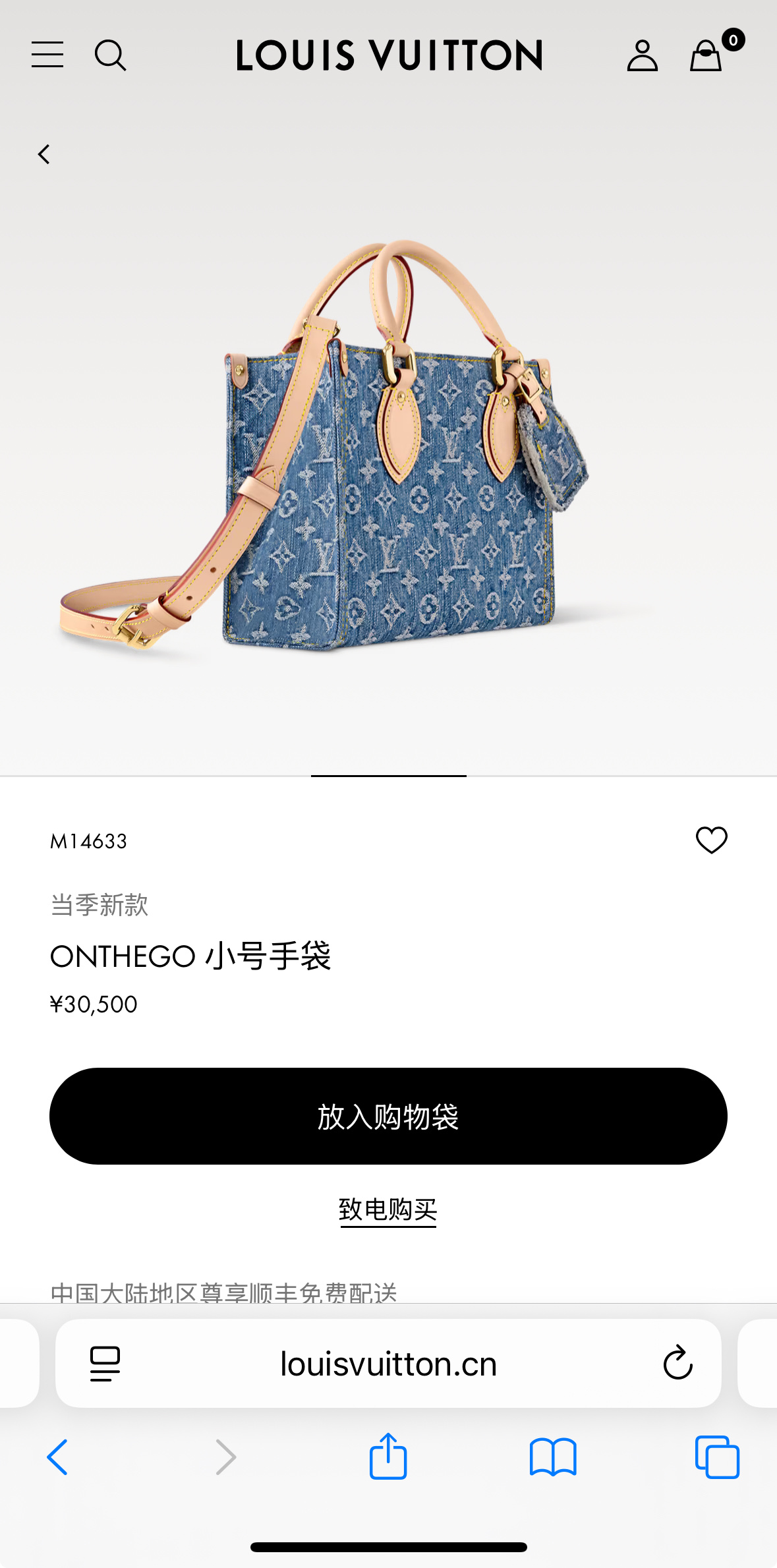 M14633官网图💞