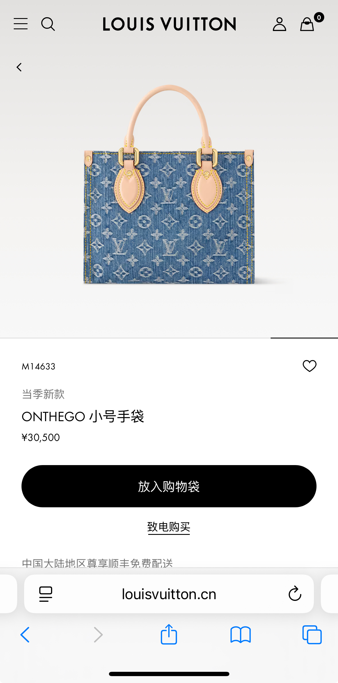 M14633官网图💞