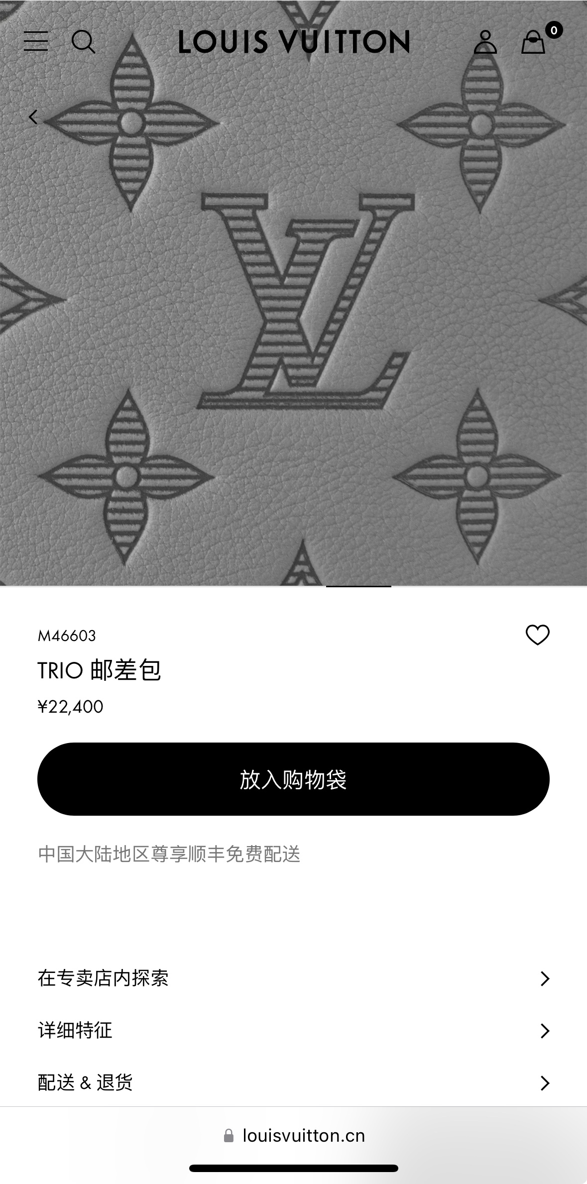 M46603官网图🛍️