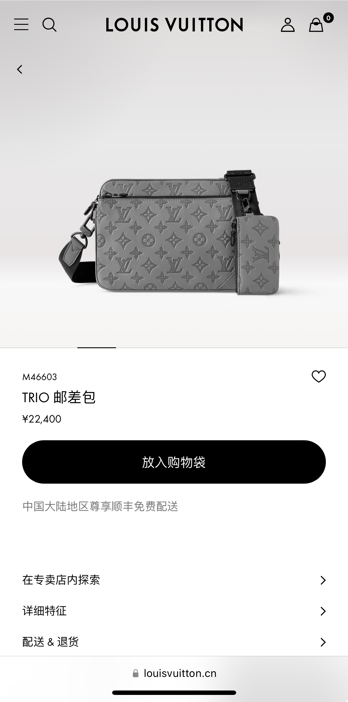 M46603官网图🛍️