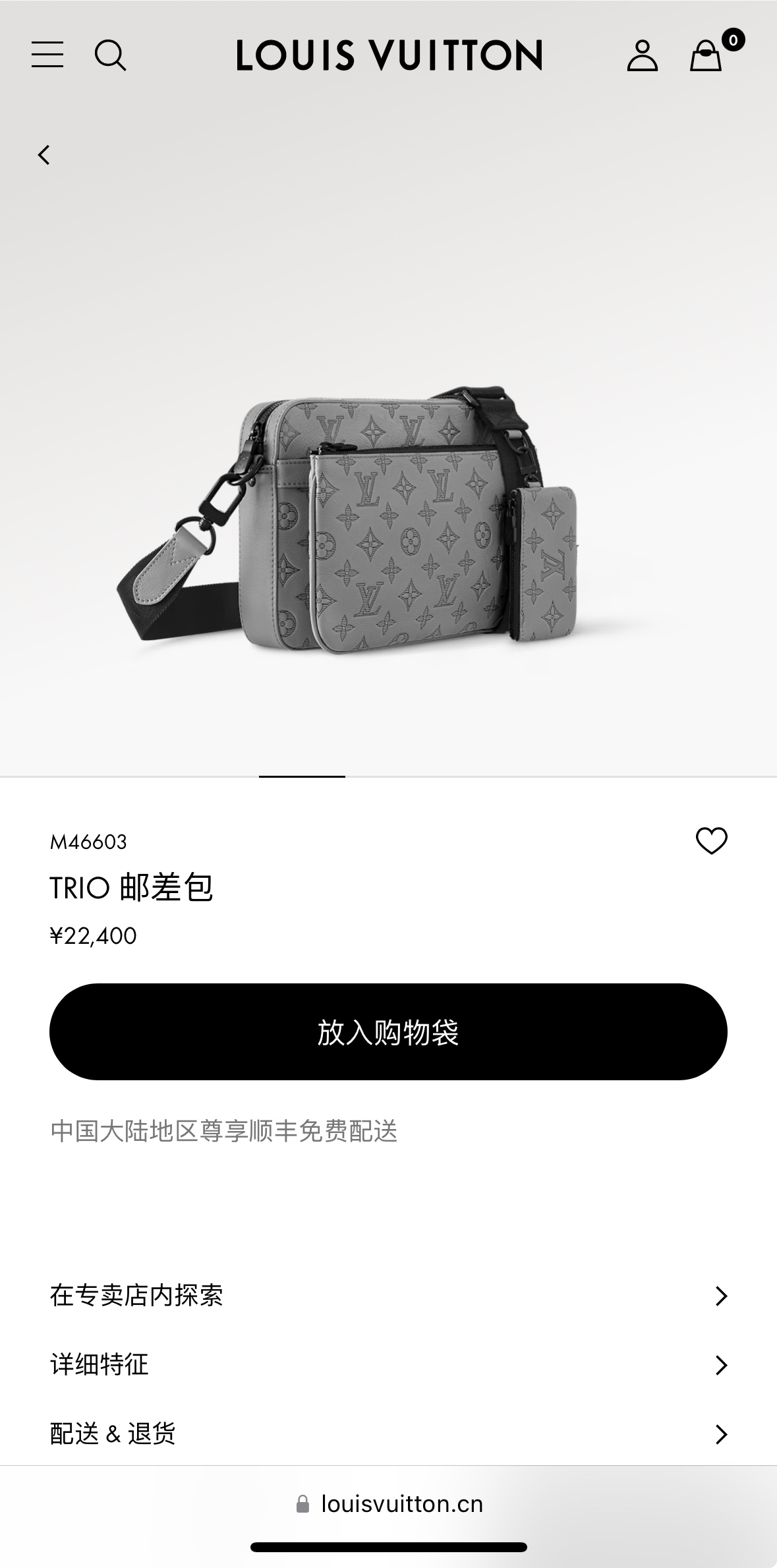 M46603官网图🛍️
