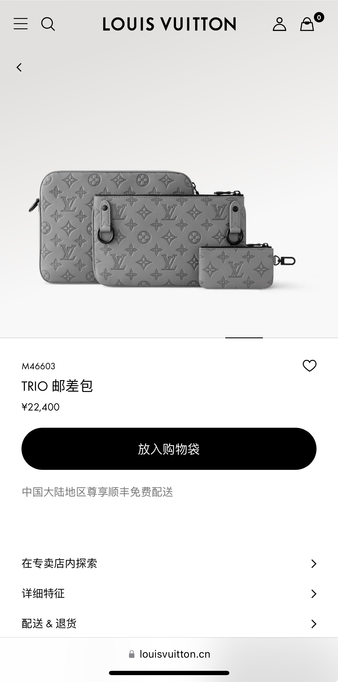 M46603官网图🛍️