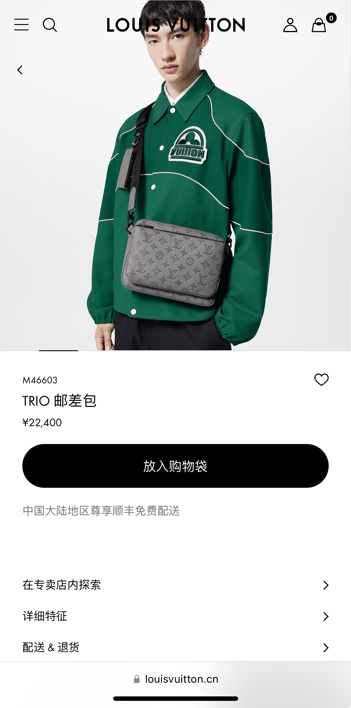 M46603官网图🛍️
