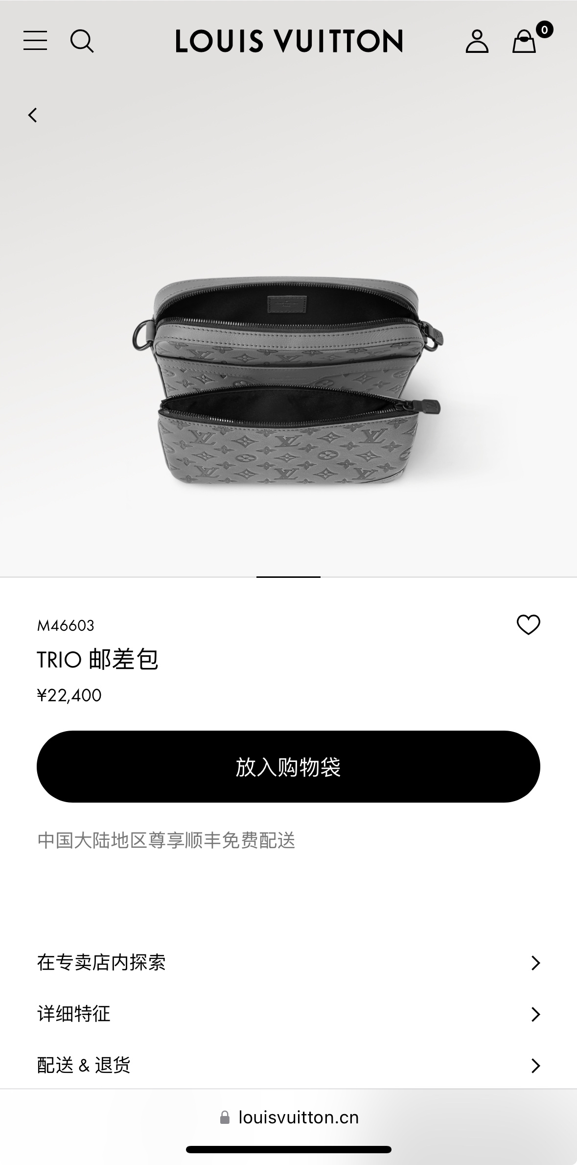 M46603官网图🛍️
