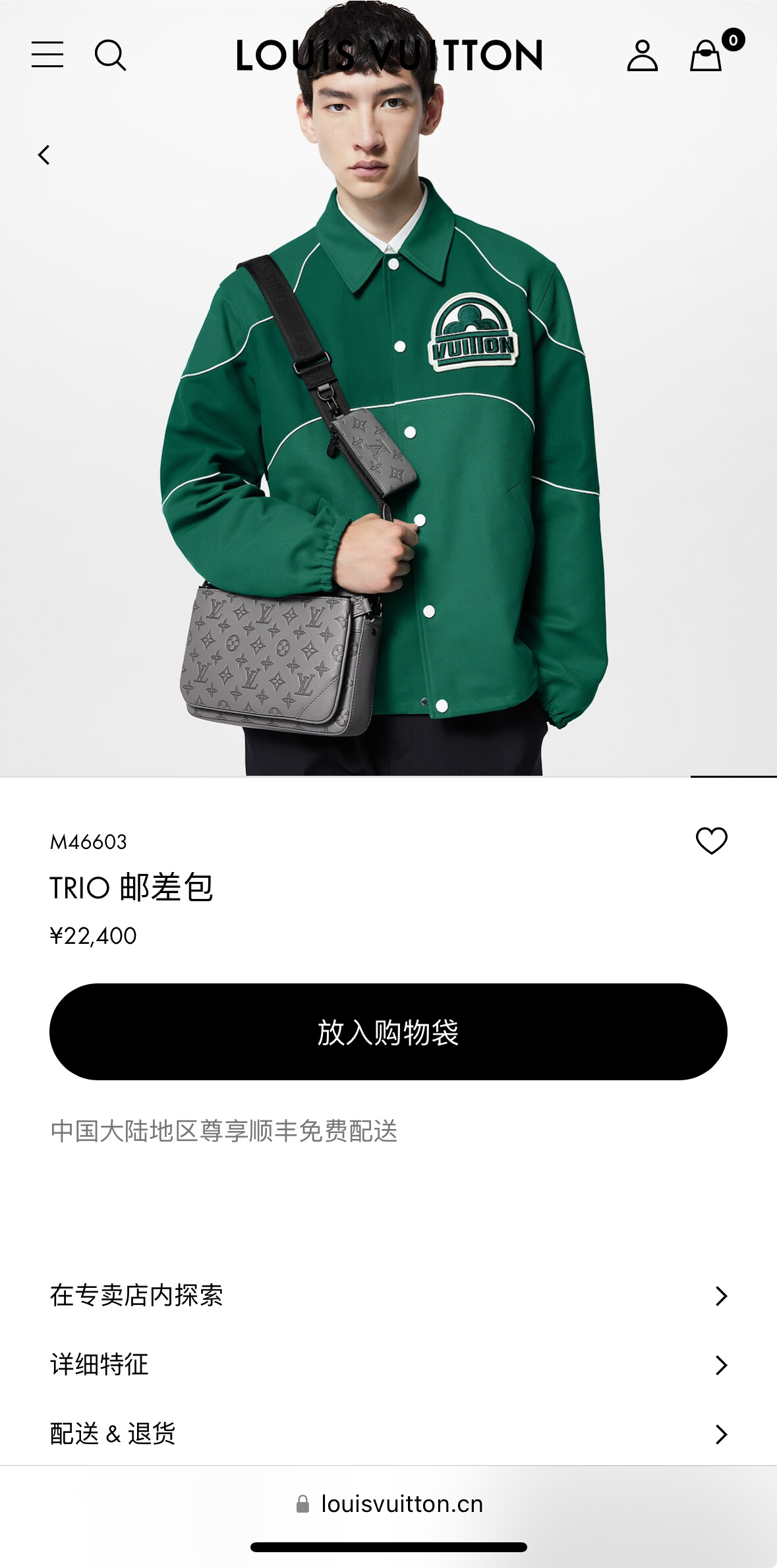 M46603官网图🛍️
