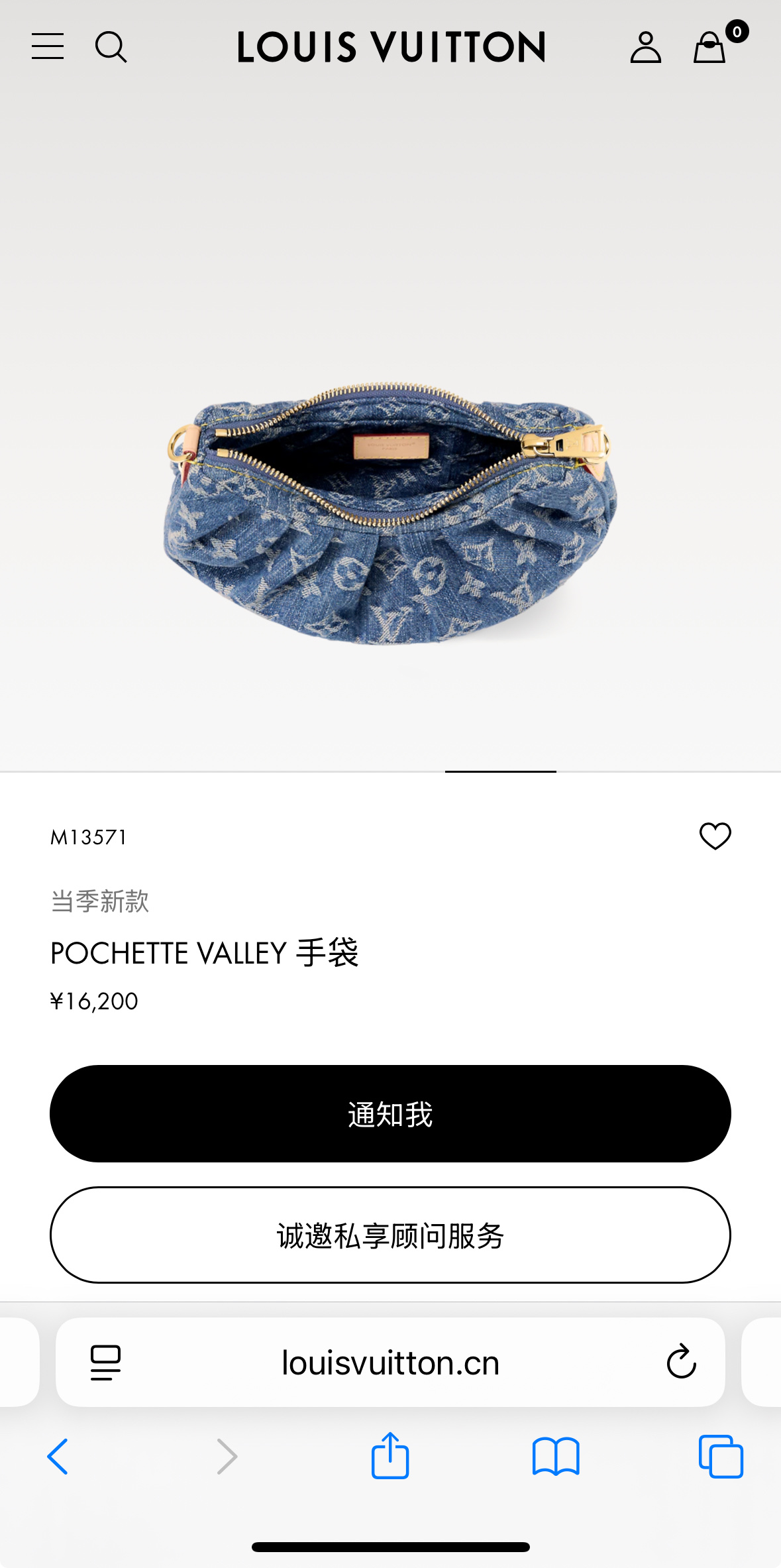 M13571官网图💞