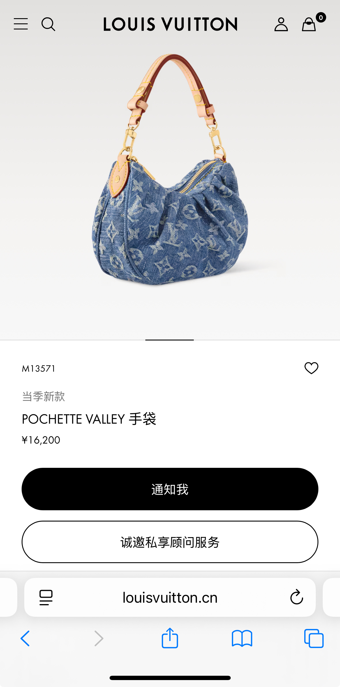 M13571官网图💞