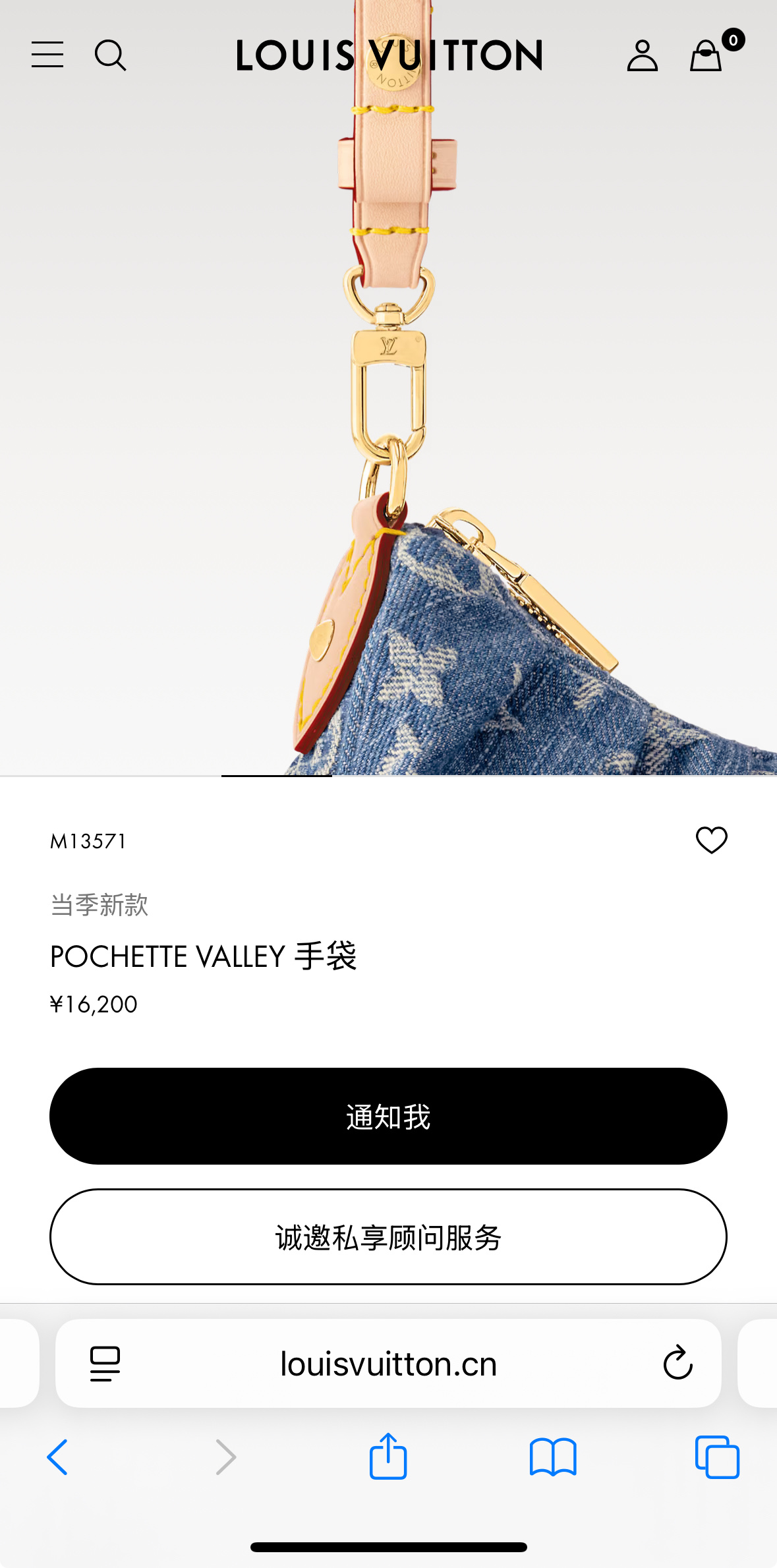 M13571官网图💞