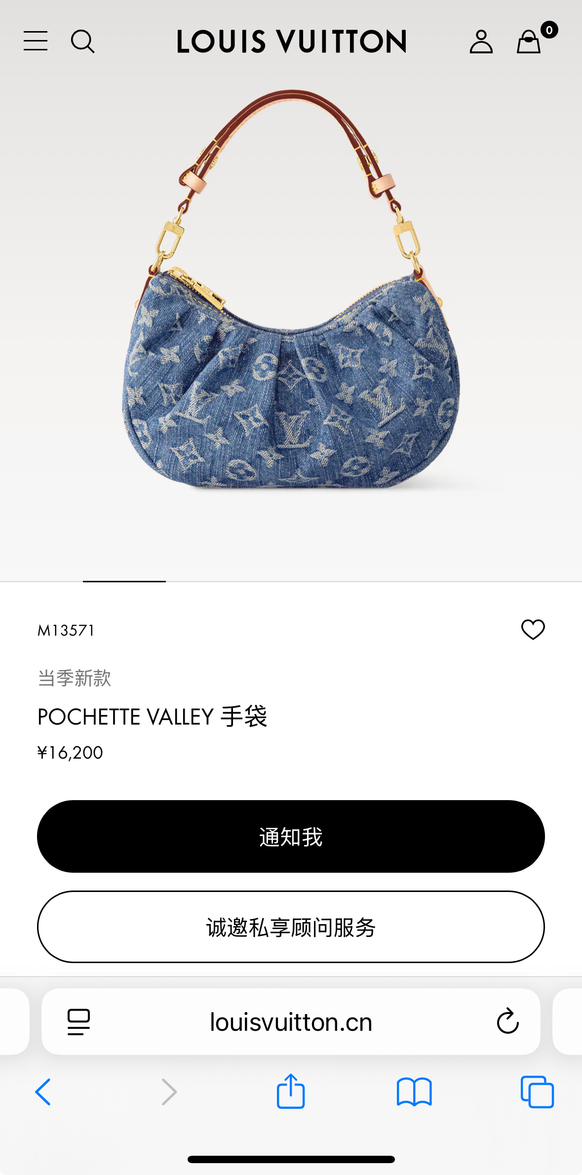 M13571官网图💞