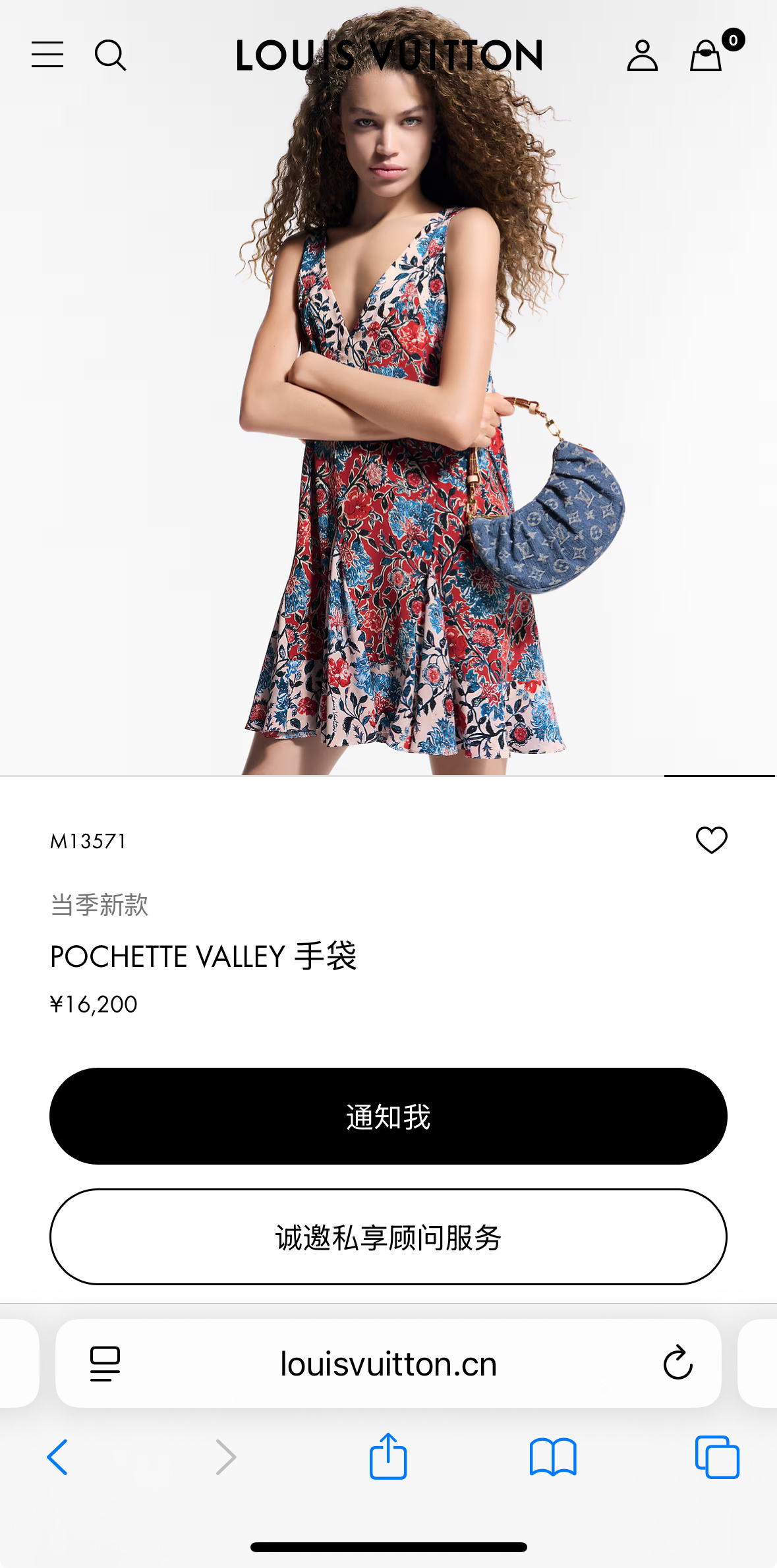 M13571官网图💞