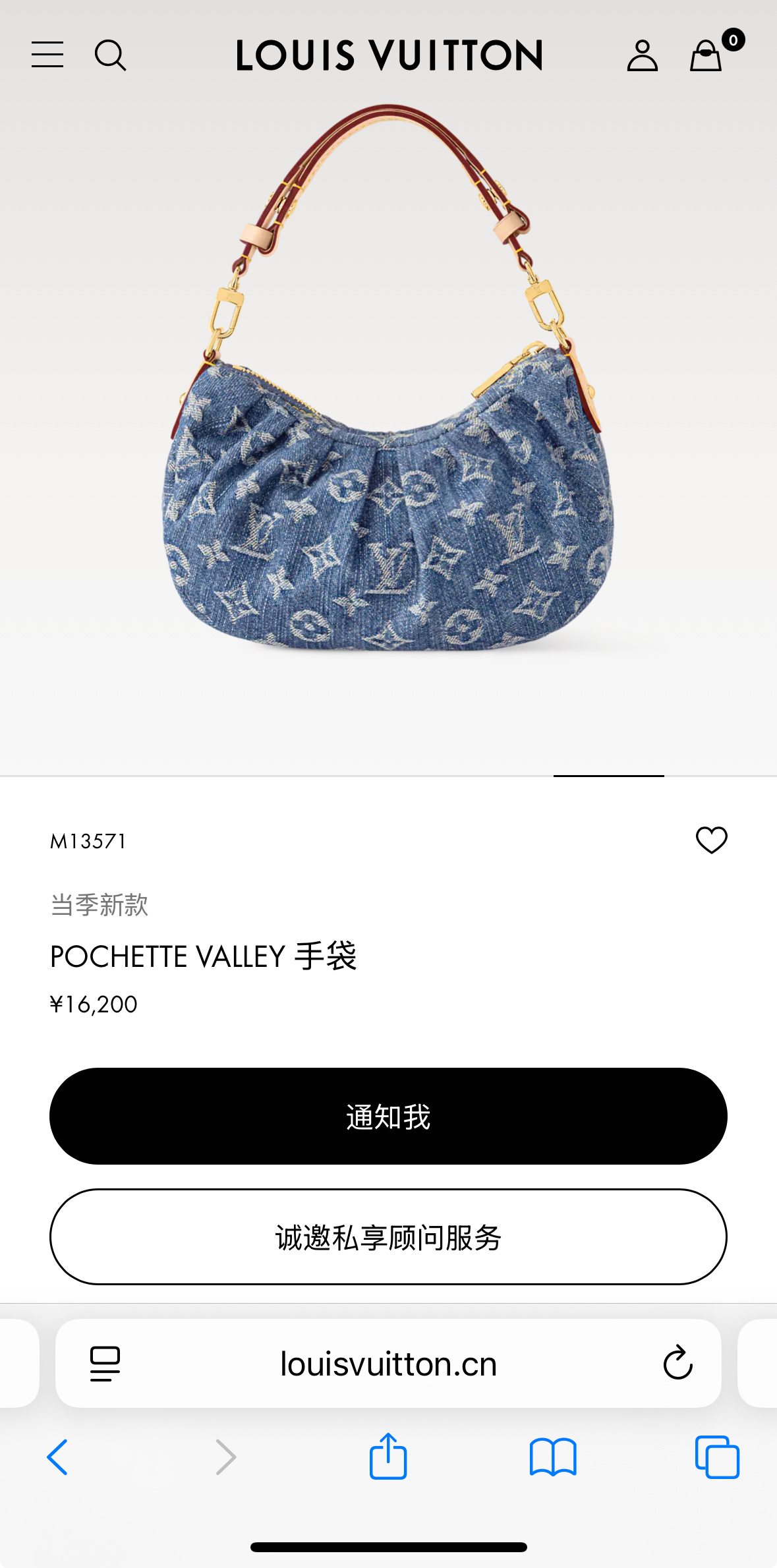 M13571官网图💞