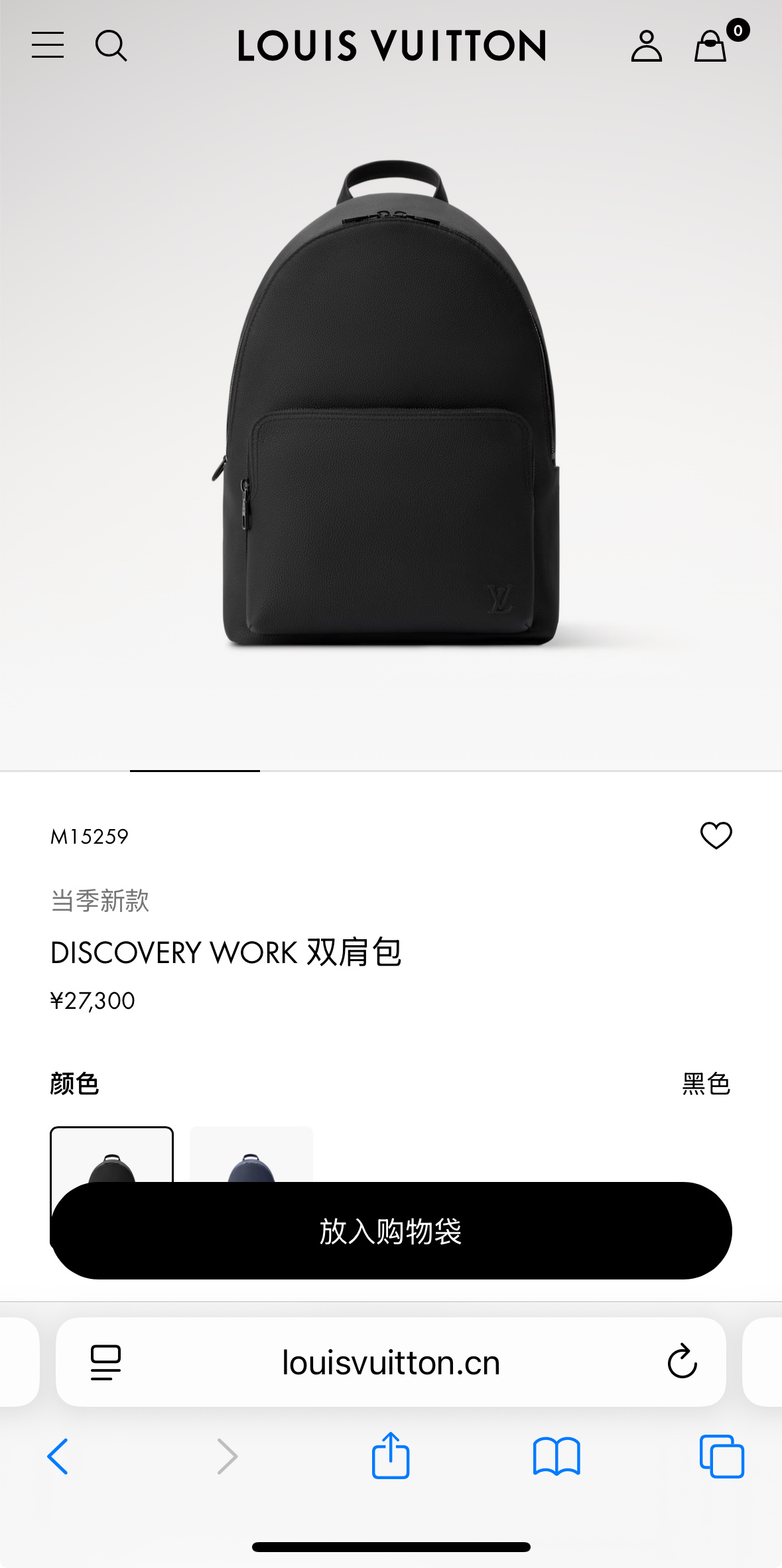 NO:581491,M15259 Discovery Work backpack made of waxed cowhide,cowhide19860909M15259 Discovery Work 双肩包以蜡面牛皮,,cowhide,Bag