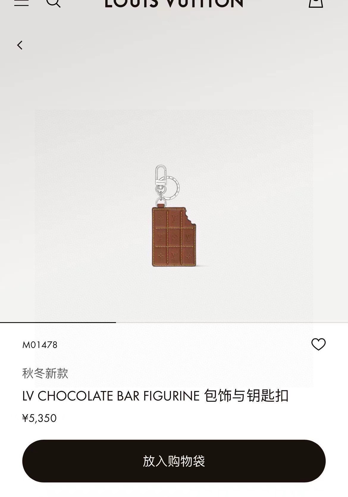 LOUIS VUITTON Bag Charm and Key Holder - Comprehensive