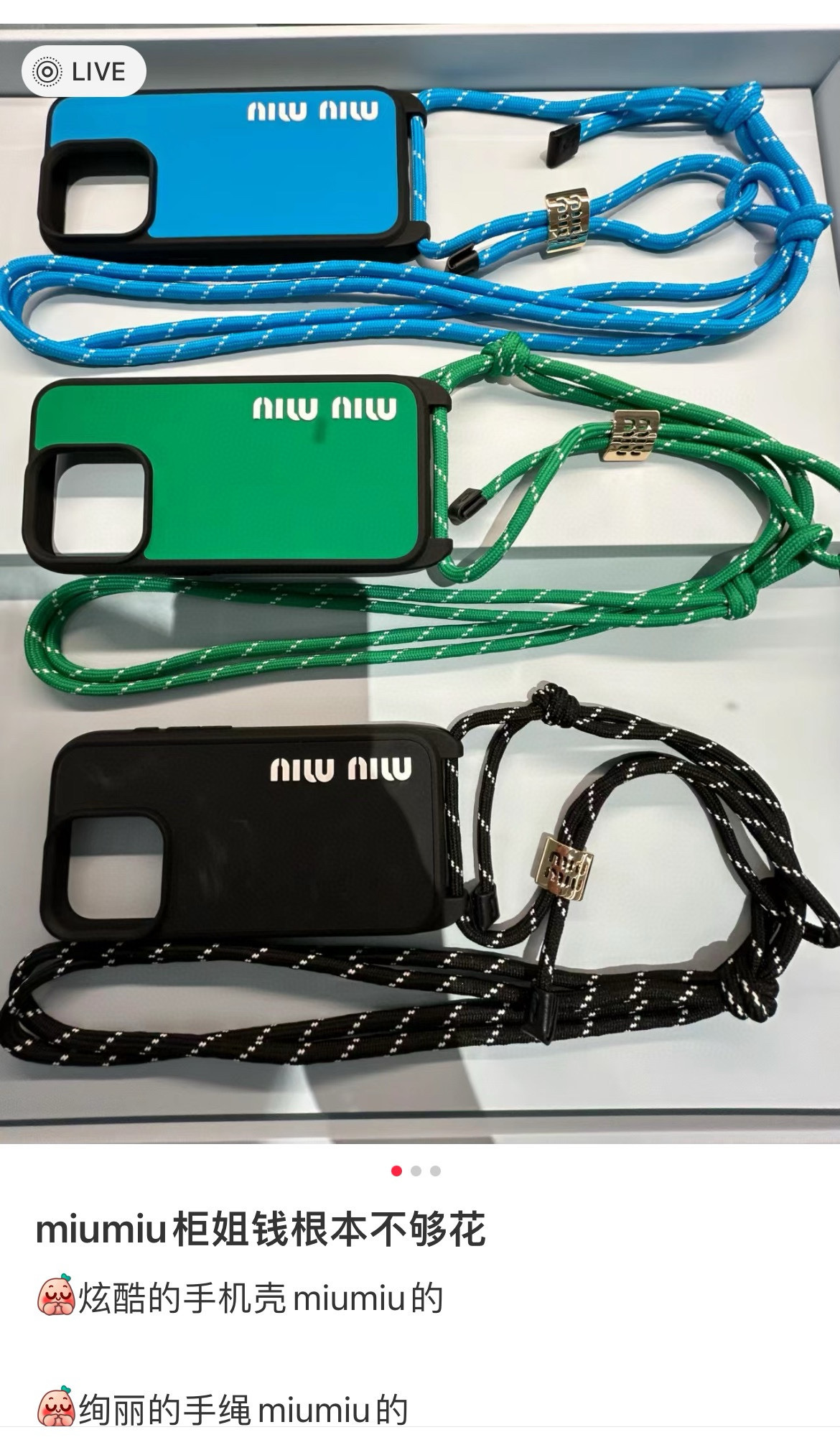 miumiu新款手机壳 官网同步更新 炫彩绳斜挎手机壳 带专柜同款金属扣
型号:为了不出现报错型号,请