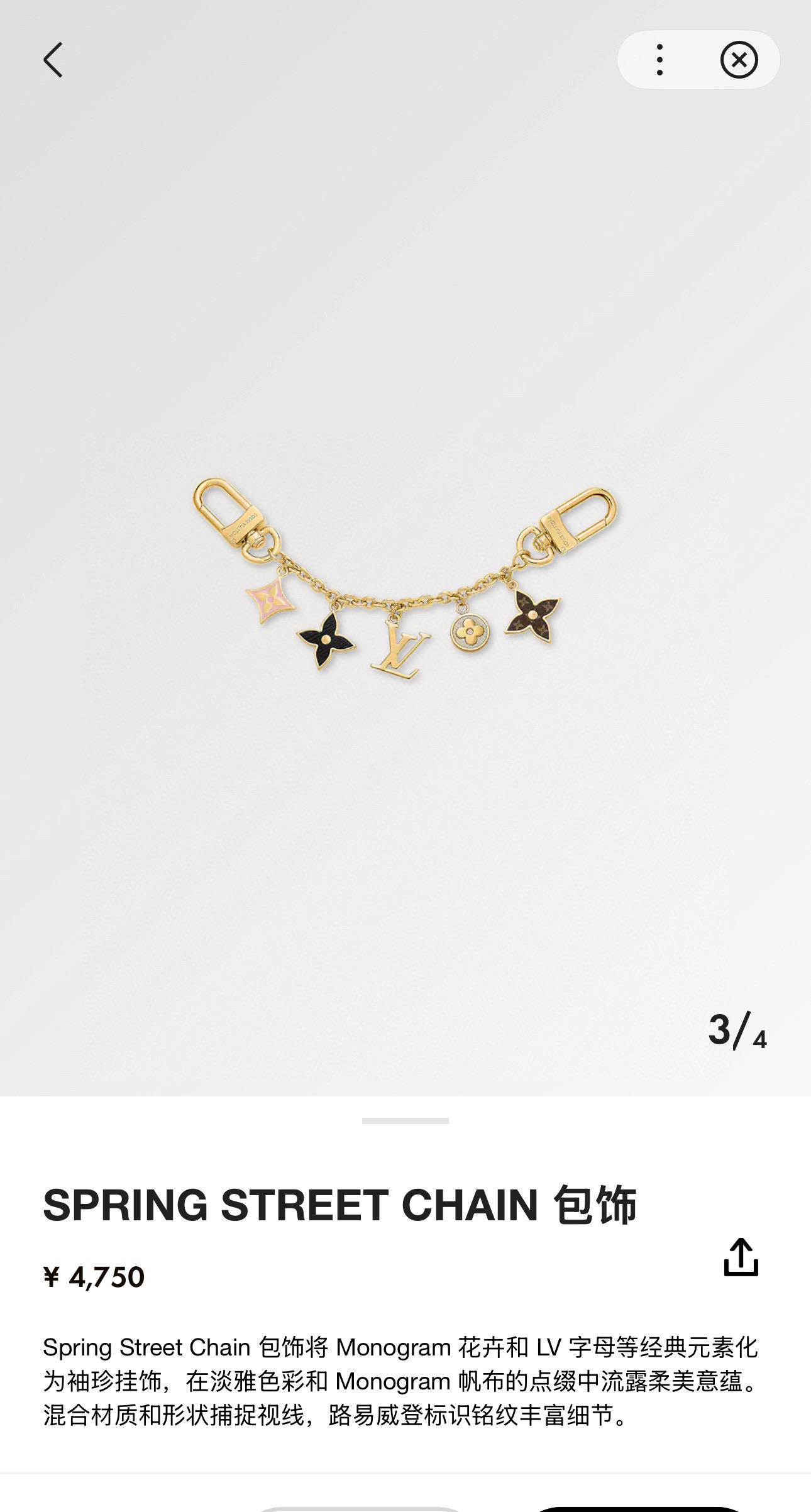  。lv钥匙扣 官网M01188  包包挂饰
SPring Street Chain 包饰将 Monog