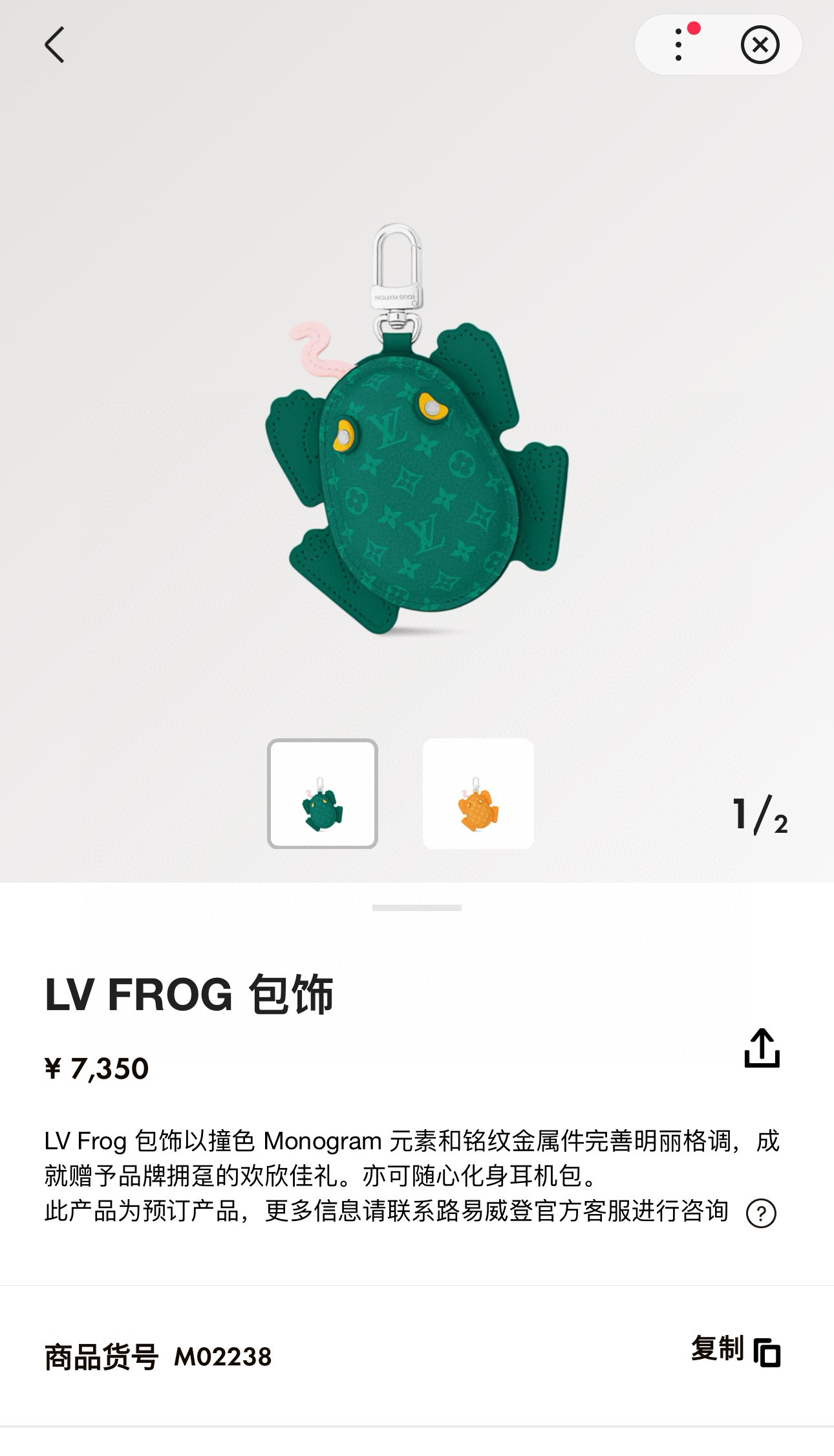  。官网新品Louis Vuitton 路易威登青蛙🐸钥匙扣挂件包包挂饰 LV蓝牙耳机包 Turtle 