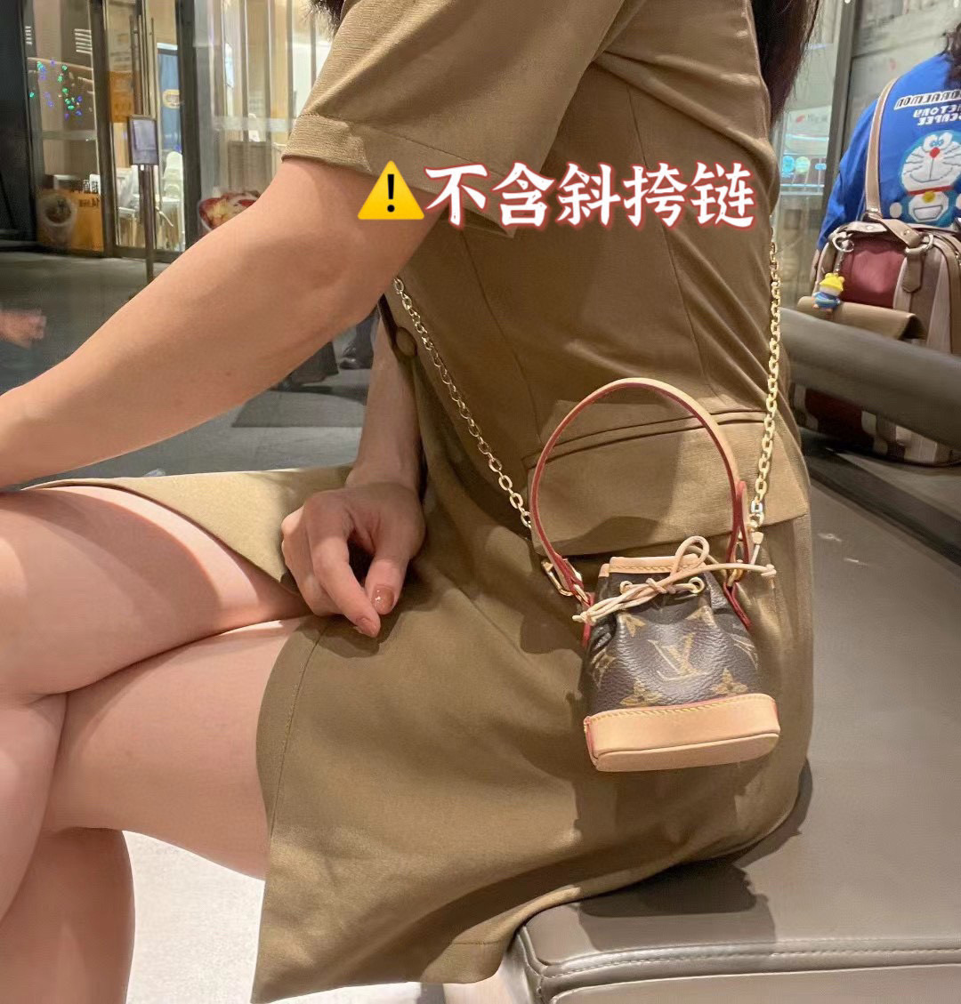 ❗️新品 MICRO NOE 包饰 包包挂饰 钥匙扣 M00818 ⚠️不配斜挎链条 需要备注另加10
