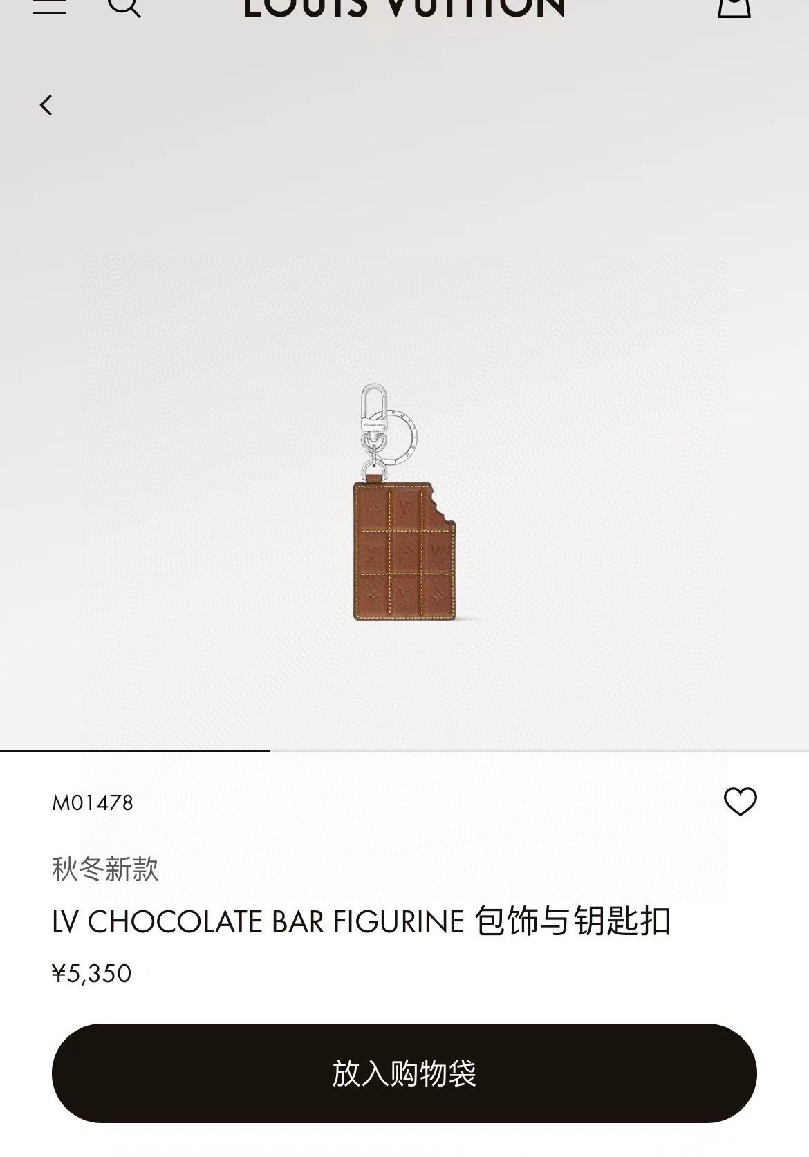  🆕LOUIS VUITTON官网M01478钥匙扣挂件  LV秋冬新款包饰与钥匙扣。
✨借鉴旅行袋中的