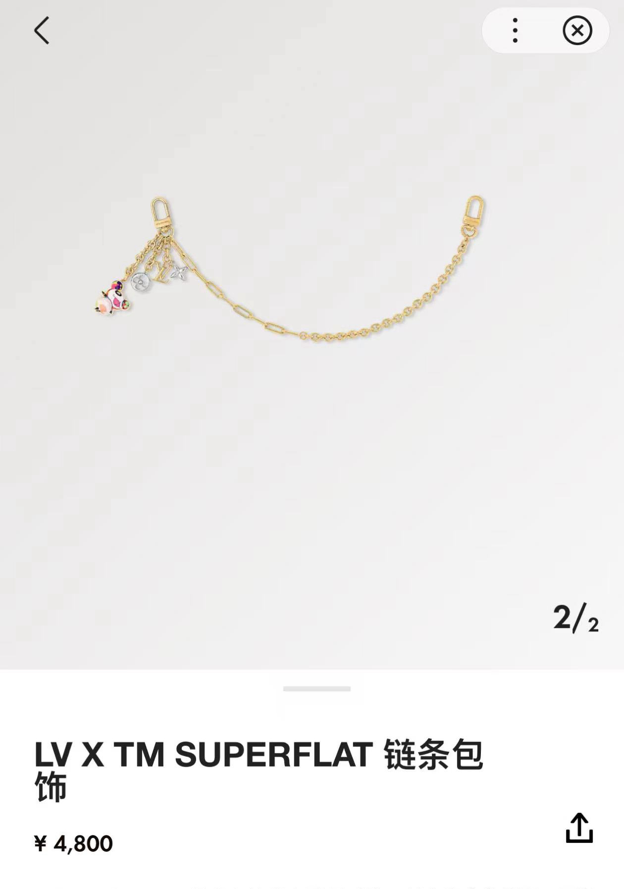  LV 钥匙扣 包包挂链 可当包包肩带 x TM SuPerflat链条包饰出自路易威登x村上隆合作系列