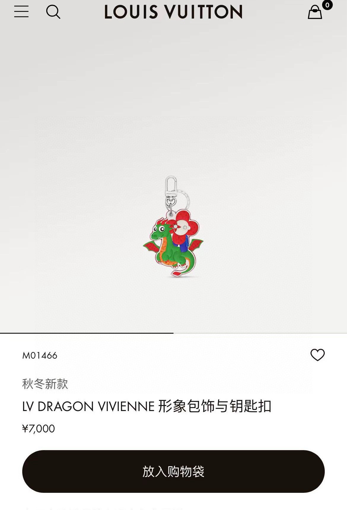  🆕LOUIS VUITTON官网M01466龙年生肖钥匙扣挂件  LV包饰与钥匙扣。
✨借鉴旅行袋中的