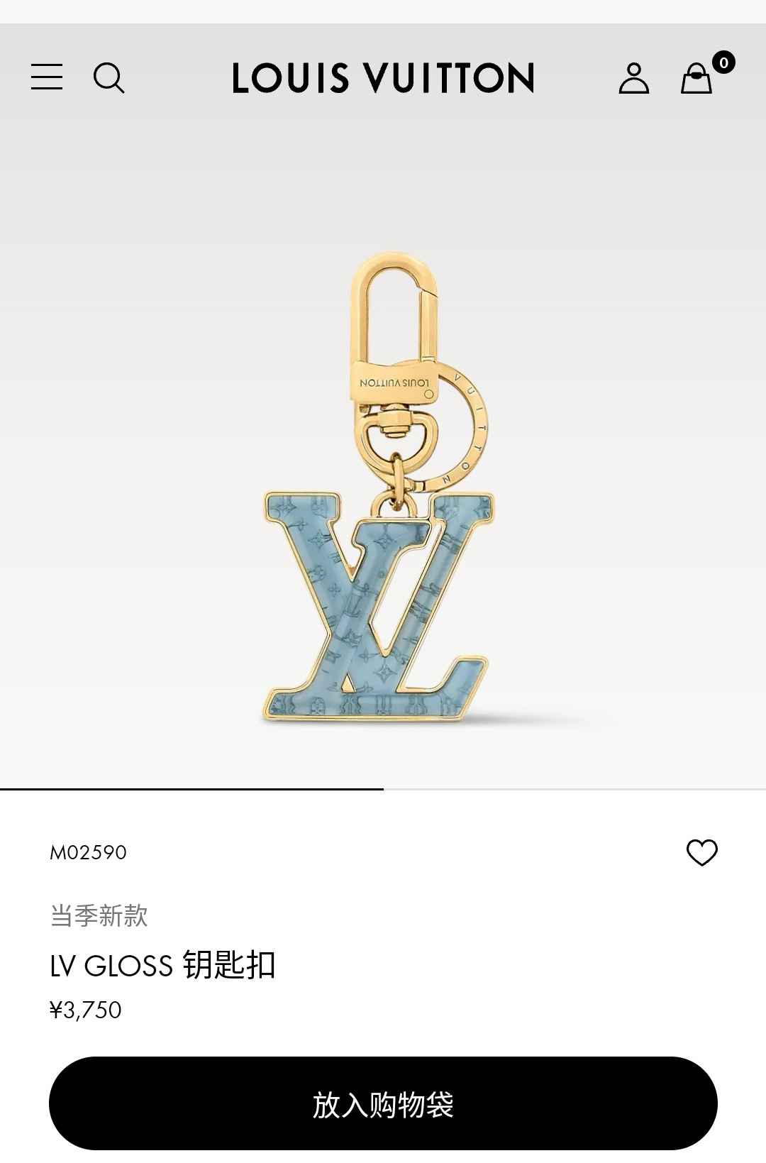  。LV 钥匙扣 包包挂件配饰Gloss 钥匙扣将有机玻璃 LV 字母镶嵌金属之中，其上点缀 Nanog