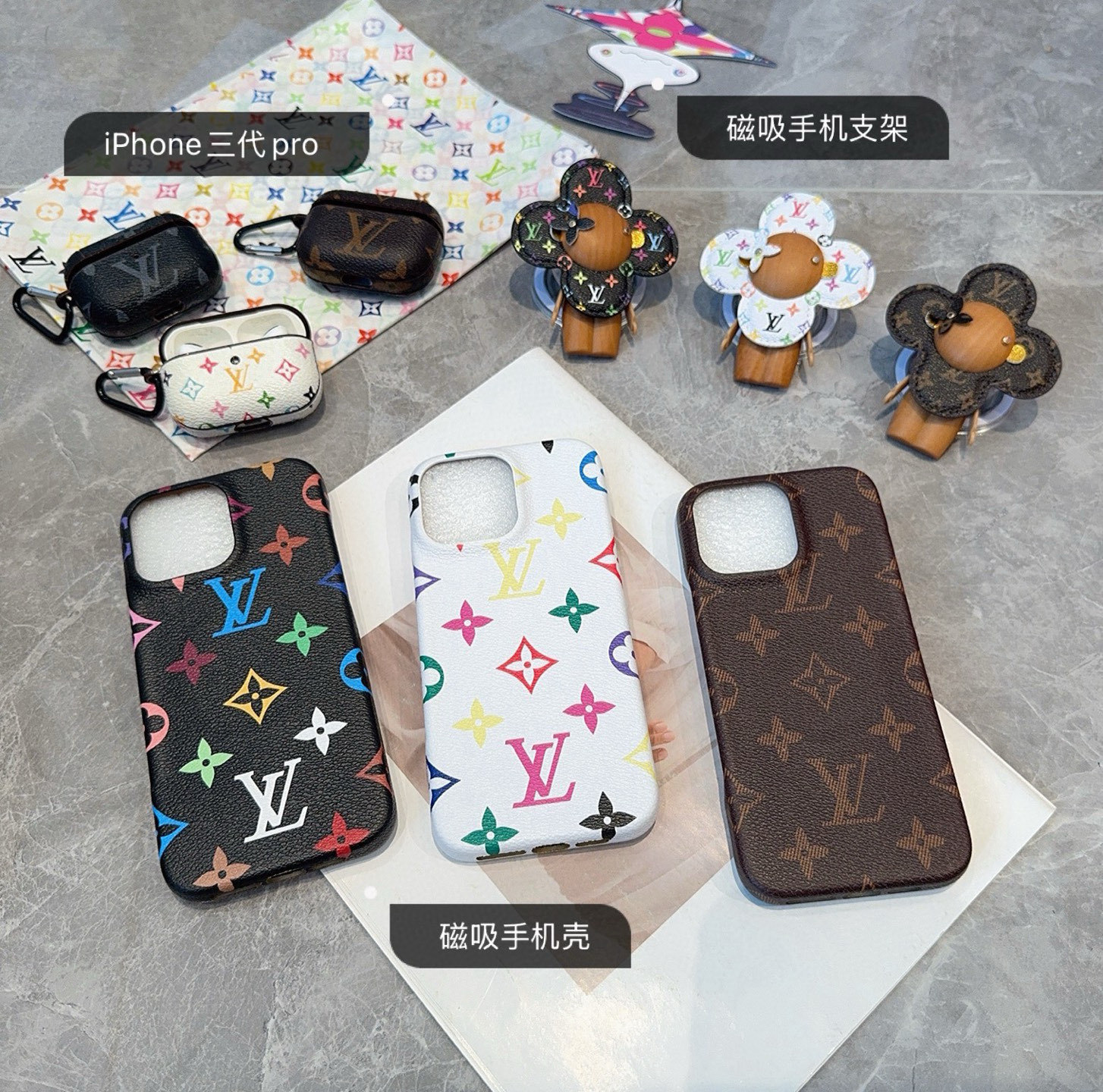 磁吸手机壳 磁吸支架 🆕Lv村上隆33彩 白三彩 黑三彩手机壳 Lv经典老花四包手机壳 薇薇安太阳