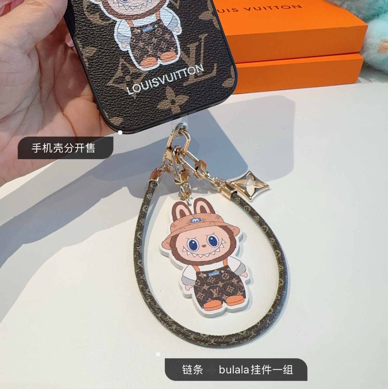  皮绳链条➕拉布布挂件一套配包装 手机壳  手机壳挂件皮绳链条 适合任何手机壳 包包挂件