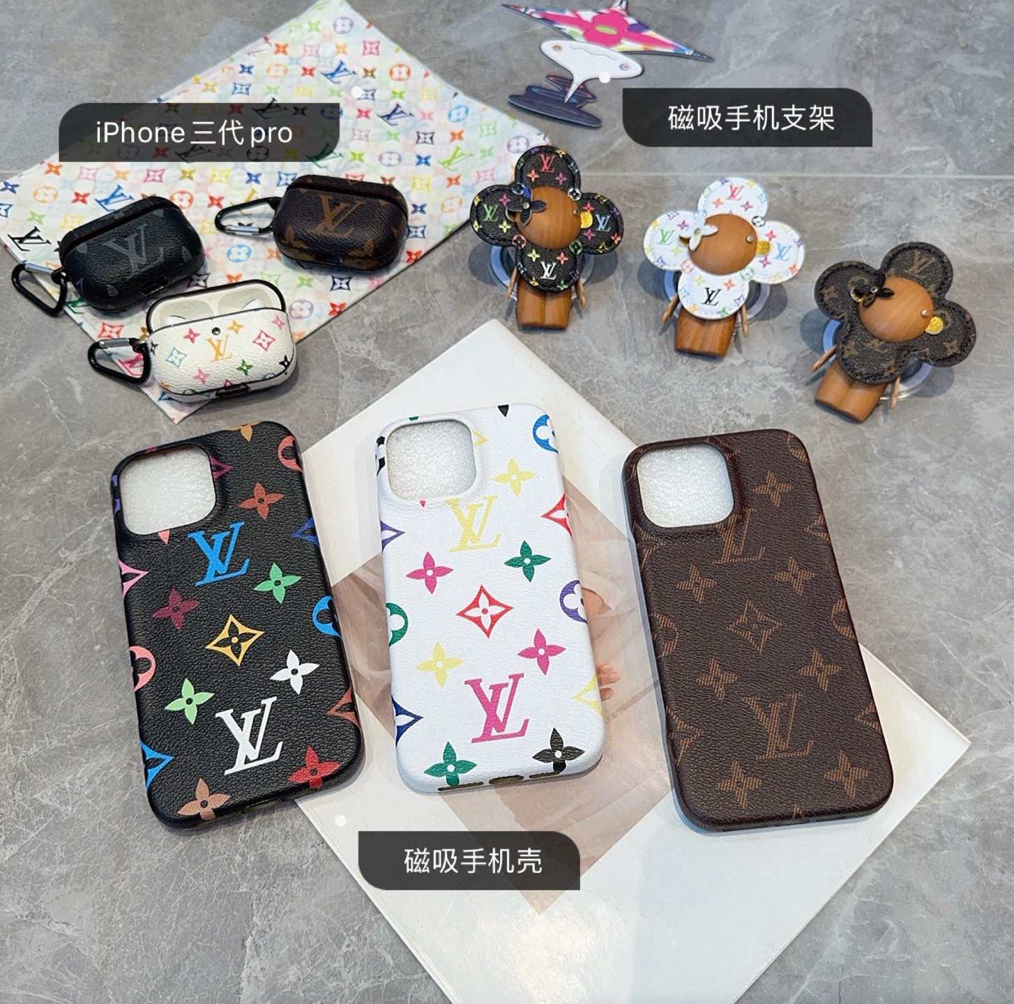 磁吸手机壳   磁吸支架 🆕Lv村上隆33彩 白三彩 黑三彩手机壳 Lv经典老花四包手机壳  薇薇安太阳