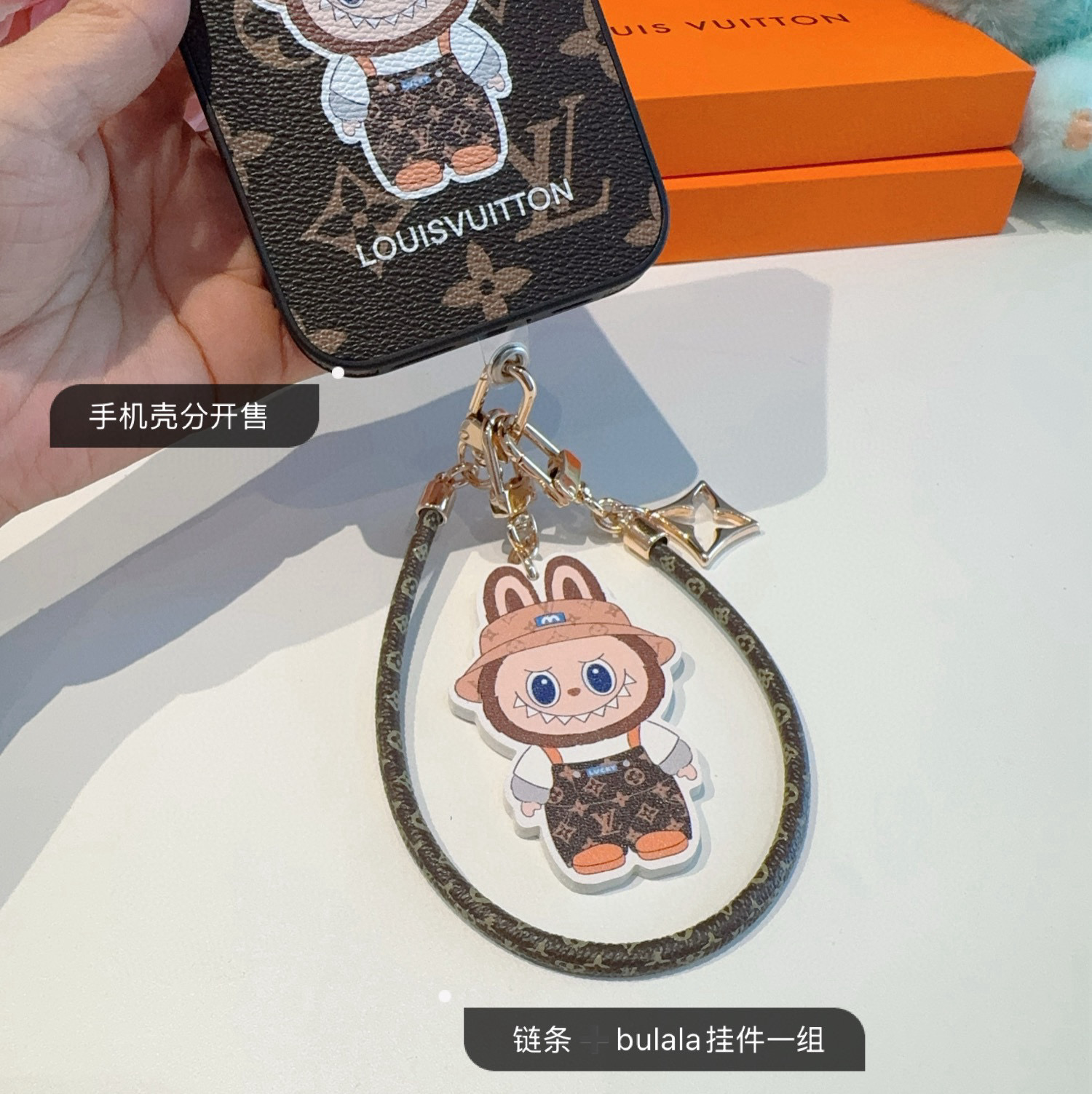  皮绳链条➕拉布布挂件一套配包装 手机壳  手机壳挂件皮绳链条 适合任何手机壳 包包挂件