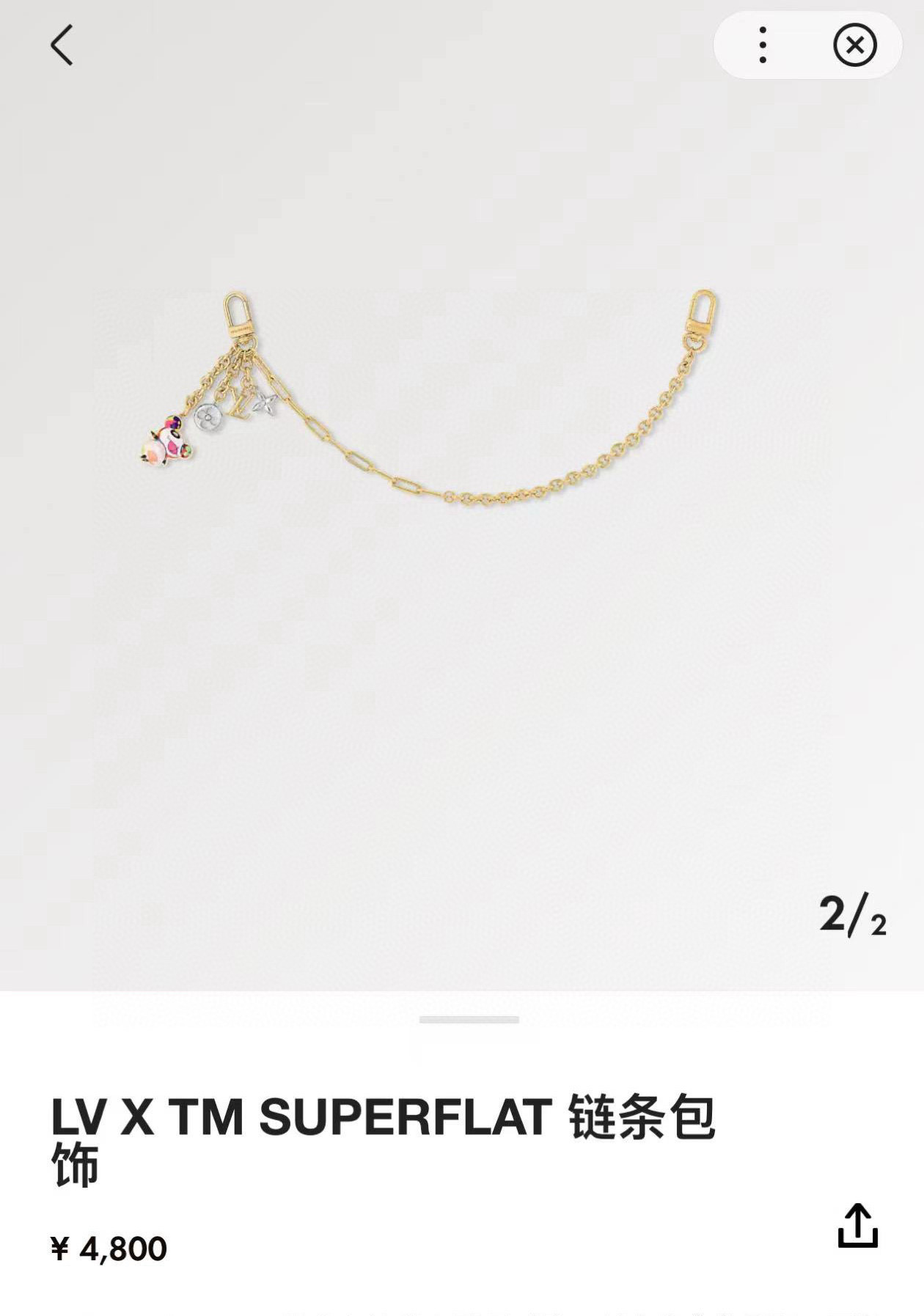  LV 钥匙扣 包包挂链 可当包包肩带 x TM SuPerflat链条包饰出自路易威登x村上隆合作系列