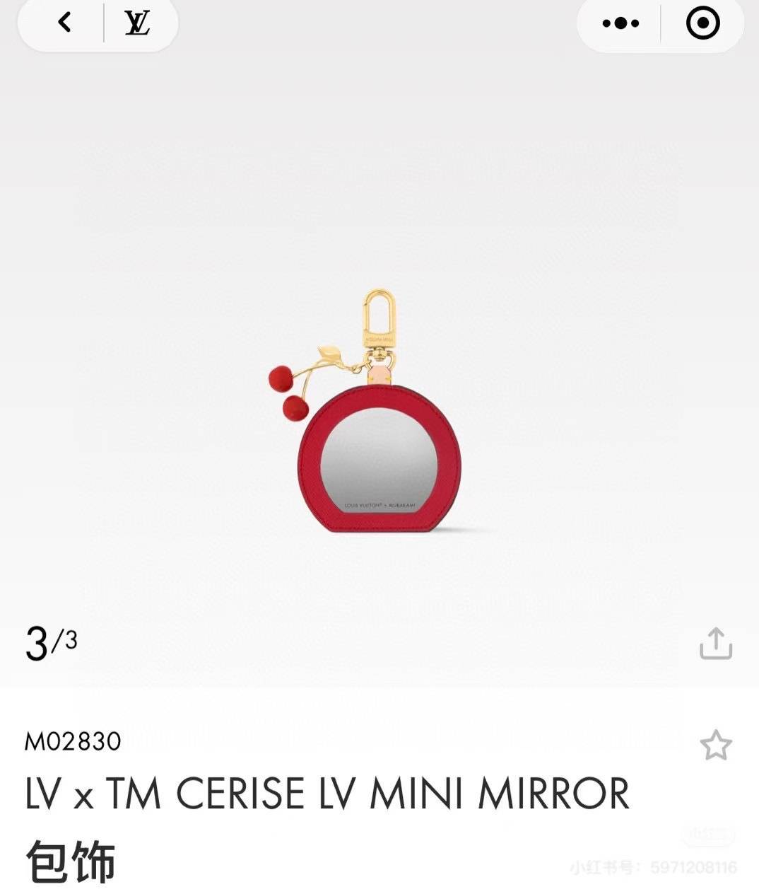  Louis Vuitton 路易威登LV x TM CERISE LV MINI MIRROR 樱桃🍒