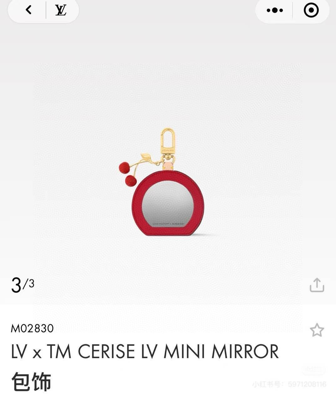  Louis Vuitton 路易威登LV x TM CERISE LV MINI MIRROR 樱桃🍒