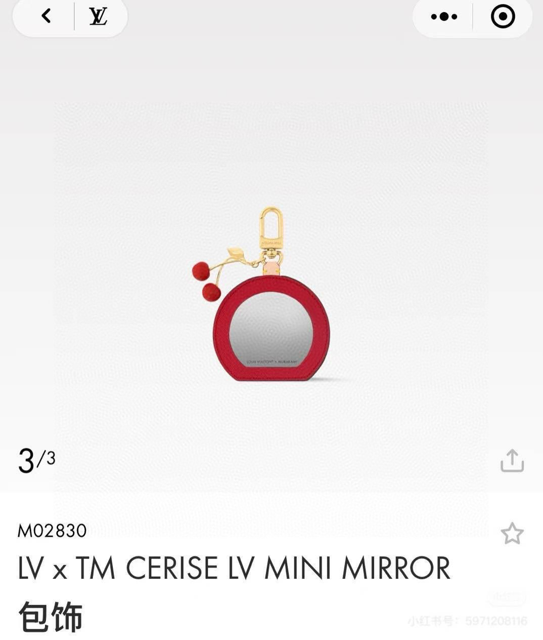   Louis Vuitton 路易威登LV x TM CERISE LV MINI MIRROR 樱桃