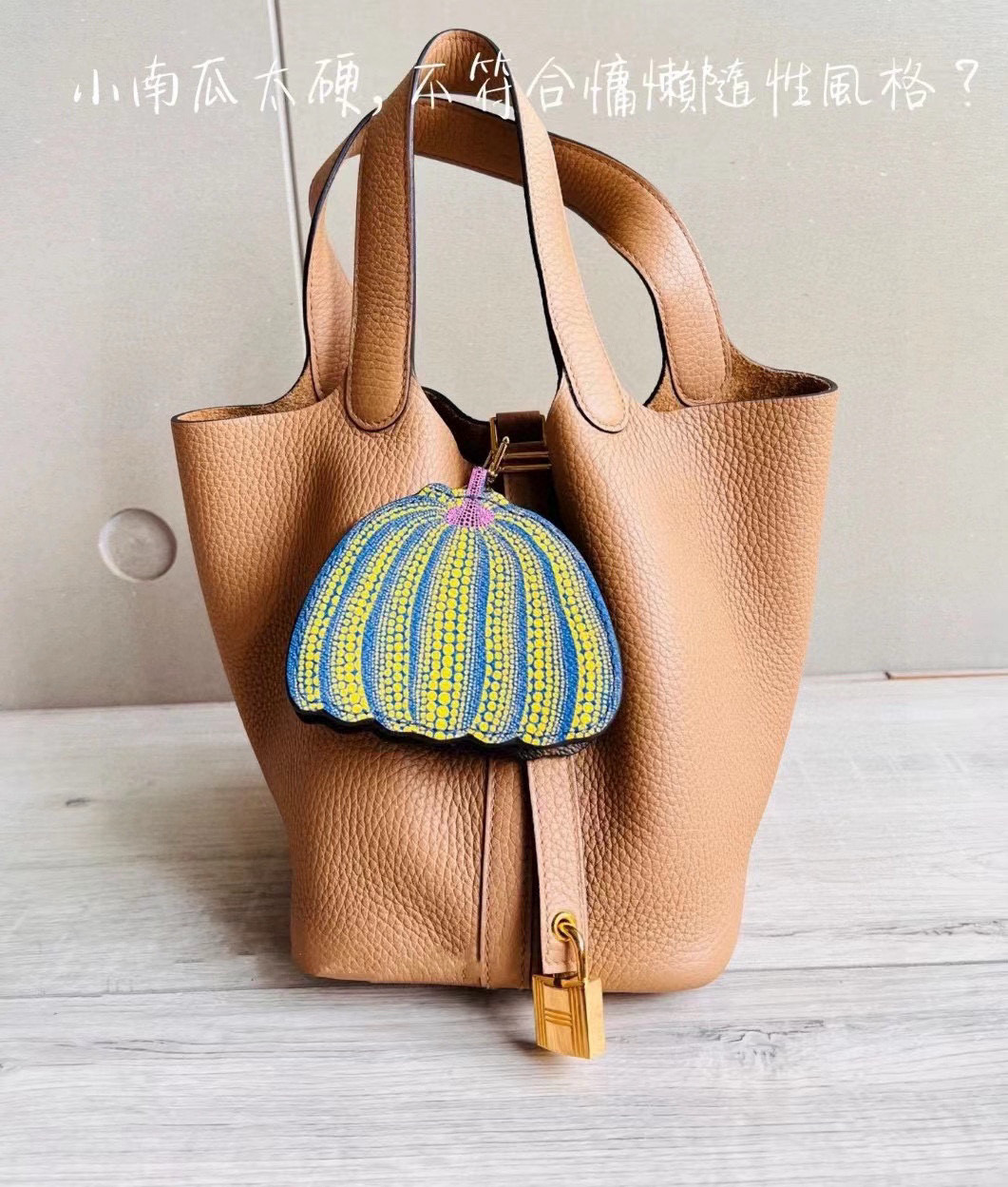 LV草间弥生南瓜零钱包挂饰，南瓜零钱包9×11×2.5㎝，不是小费包，放iPod刚刚好！可以当耳机包！挂