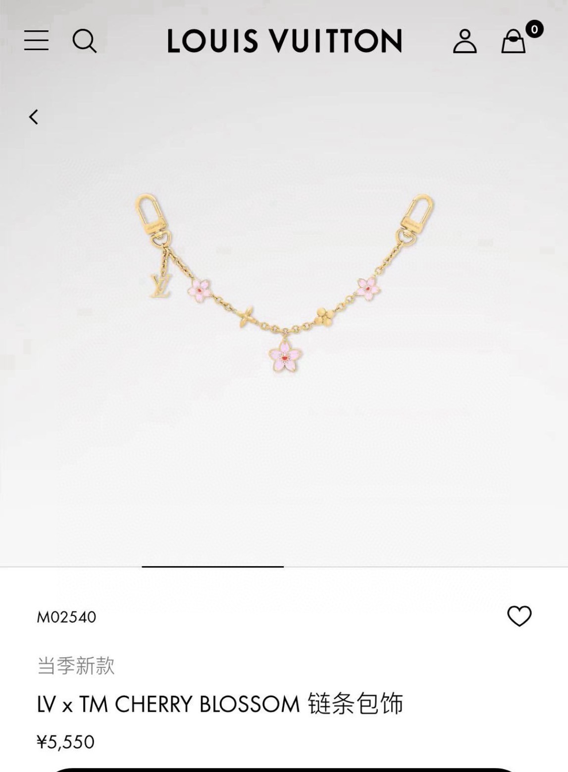 lv钥匙扣 官网M02540村上隆合作款樱花🌸包包链条挂件 多功能链条 包饰&包包肩带延长链本款链条包饰