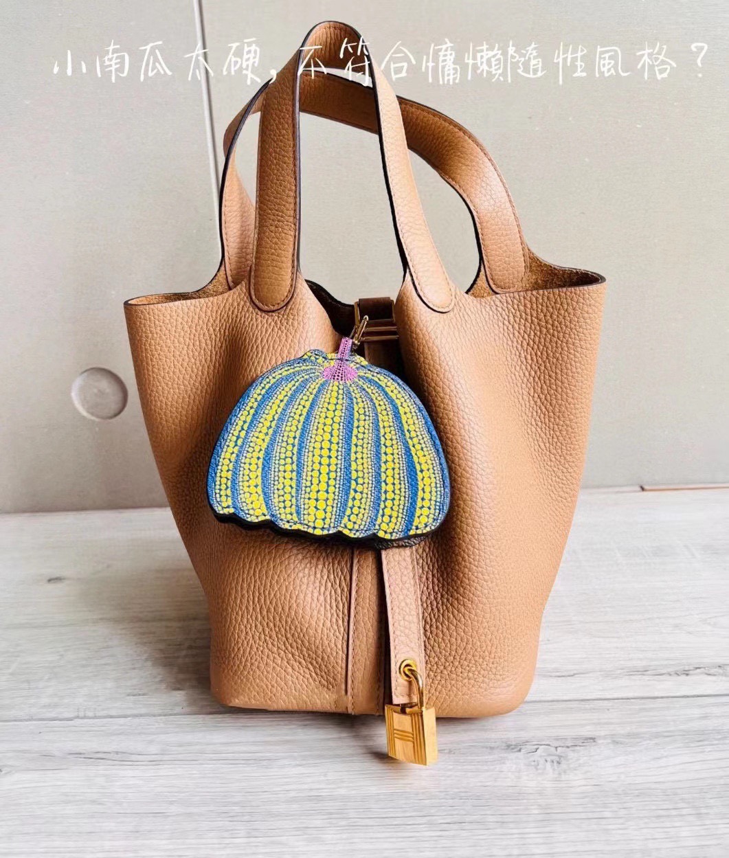 LV草间弥生南瓜零钱包挂饰，南瓜零钱包9×11×2.5㎝，不是小费包，放iPod刚刚好！可以当耳机包！挂