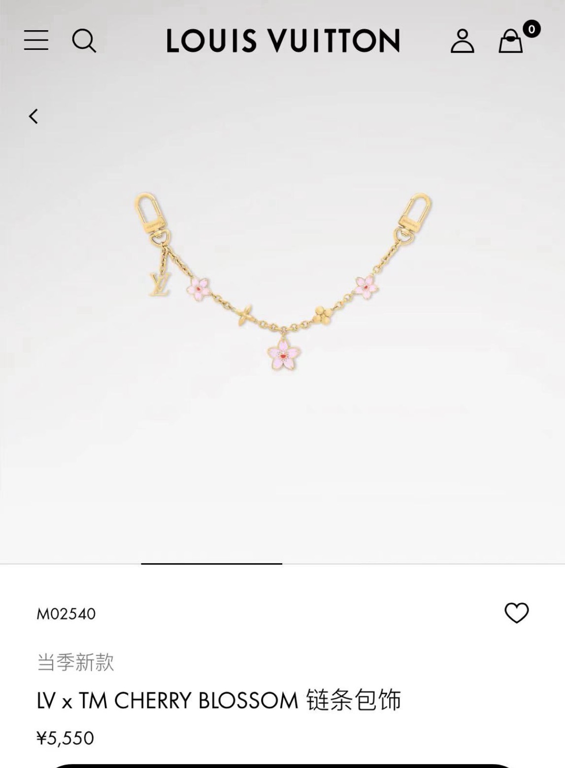lv钥匙扣 官网M02540村上隆合作款樱花🌸包包链条挂件 多功能链条 包饰&包包肩带延长链本款链条包饰