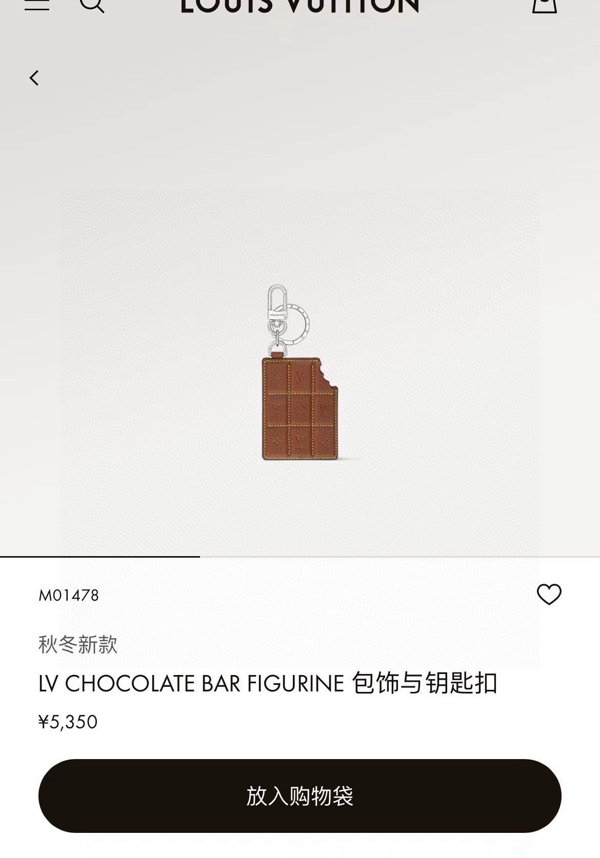 LOUIS VUITTON官网M01478钥匙扣挂件  LV秋冬新款包饰与钥匙扣。✨借鉴旅行袋中的钥匙扣