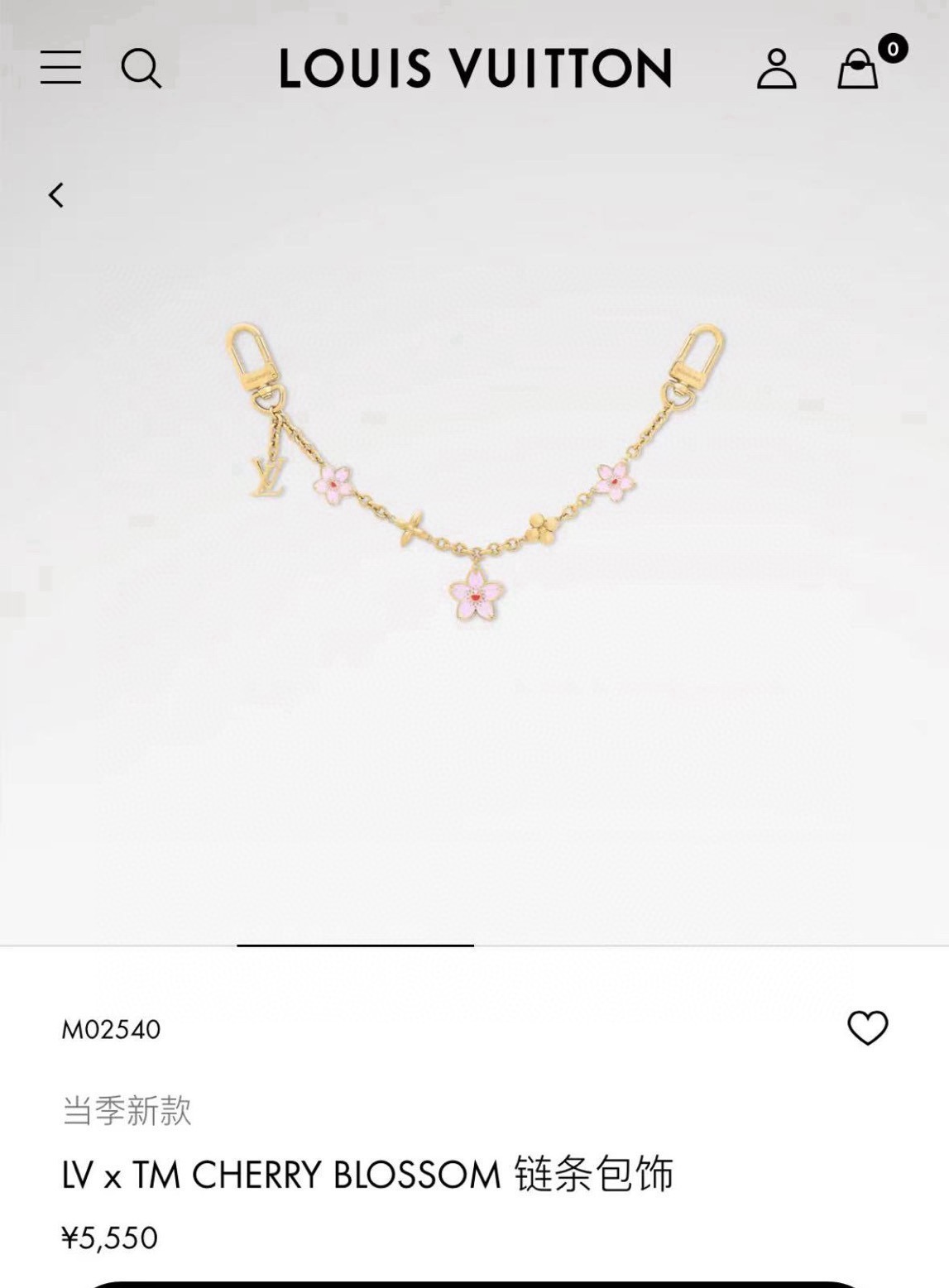 lv钥匙扣 官网M02540村上隆合作款樱花🌸包包链条挂件 多功能链条 包饰&包包肩带延长链本款链条包饰