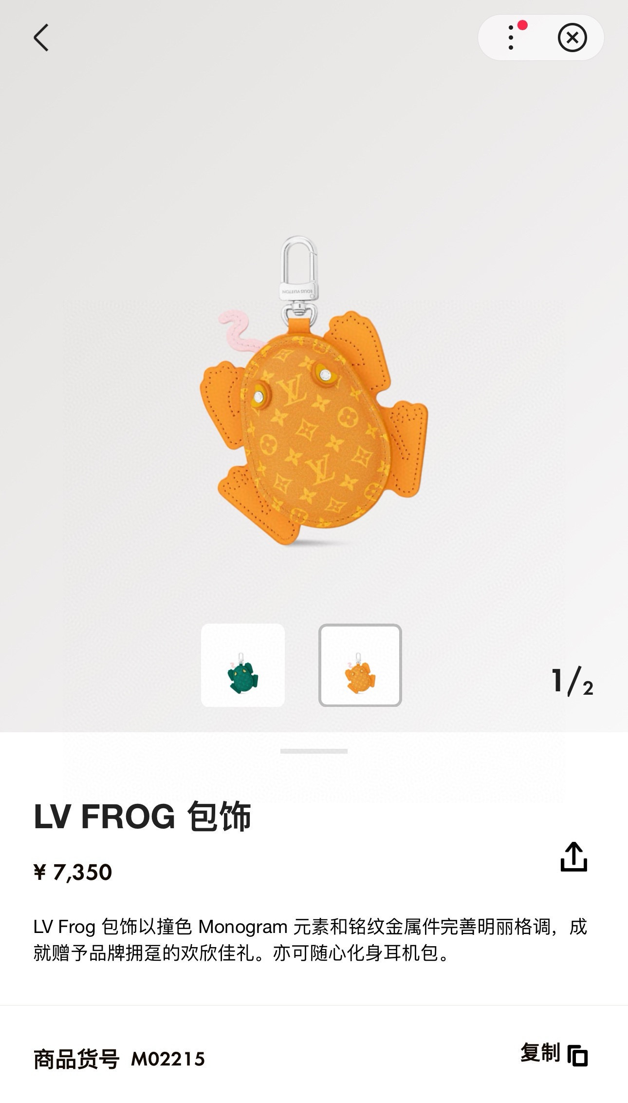 官网新品Louis Vuitton 路易威登青蛙🐸钥匙扣挂件包包挂饰 LV蓝牙耳机包 Turtle Po