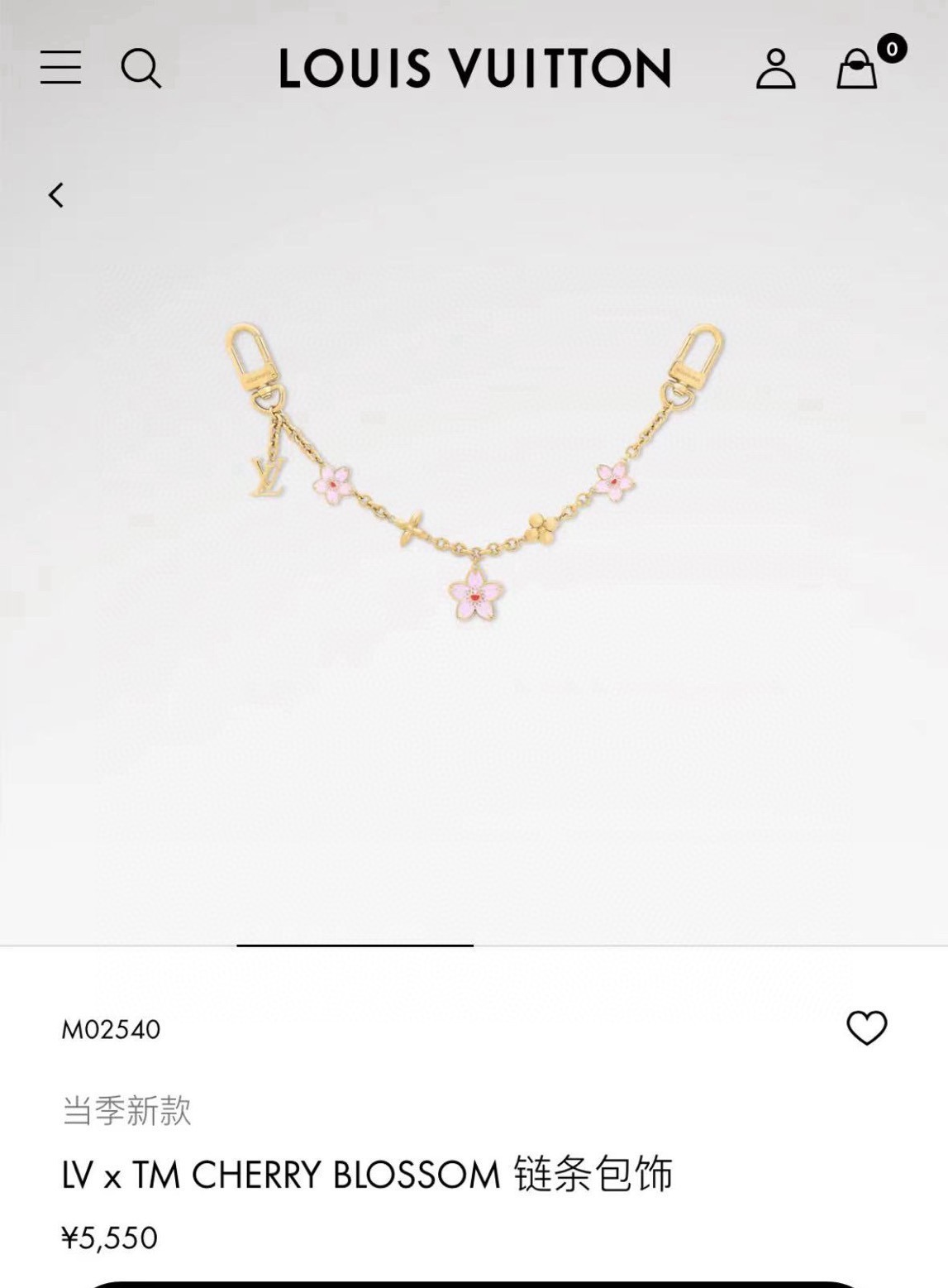 NO:895518,lv key chain official website M02540 Murakami collaboration cherry blossom bag chain pendant multi-functional chain bag decoration & bag shoulder strap extension chain This chain bag decoration is from the Louis Vuitton  vuitton,louis vuitton,keychain19860909lv钥匙扣 官网M02540村上隆合作款樱花包包链条挂件 多功能链条 包饰&包包肩带延长链 本款链条包饰出自路易威登x村上隆复刻系列,为耀目链条交错排布 Monogram 花卉和Cherry Blossom珐琅装饰,巧妙彰显系列的灵动笔触.LV字母装饰再添品牌印记,两端弹簧扣实现多种造型可能. 钥匙扣,钥匙扣,louis vuitton,louis vuitton,keychain,accessory