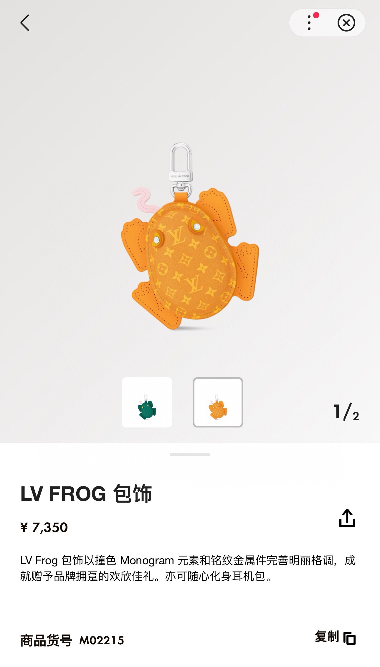 🔥官网新品Louis Vuitton 路易威登青蛙🐸钥匙扣挂件包包挂饰 LV蓝牙耳机包 Turtle Pouch 钥匙扣