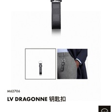 🔥 LOUIS VUITTON 官网款 LV皮绳钥匙扣 挂饰 车钥匙挂件 PU材质 原版logo 确实精致 手感真的 🔥 LOUIS VUITTON 官网款 LV皮绳钥匙扣 挂饰 车钥匙挂件 PU材质 原版logo 确实精致 手感真的