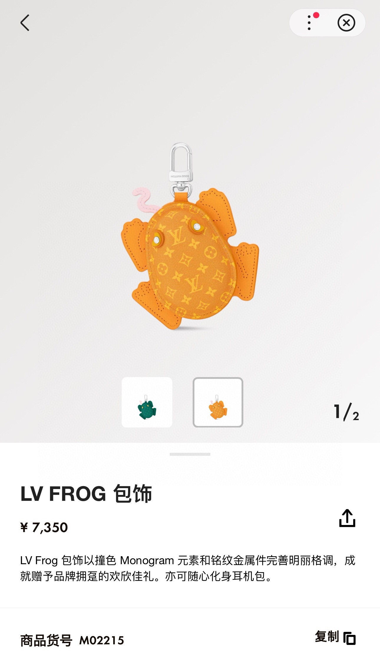 🔥官网新品Louis Vuitton 路易威登青蛙🐸钥匙扣挂件包包挂饰 LV蓝牙耳机包 Turtle Pouch 钥匙扣