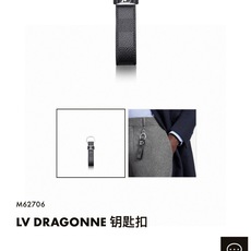 🔥 LOUIS VUITTON 官网款 LV皮绳钥匙扣 挂饰 车钥匙挂件 PU材质 原版logo 确实精致 手感真的 🔥 LOUIS VUITTON 官网款 LV皮绳钥匙扣 挂饰 车钥匙挂件 PU材质 原版logo 确实精致 手感真的