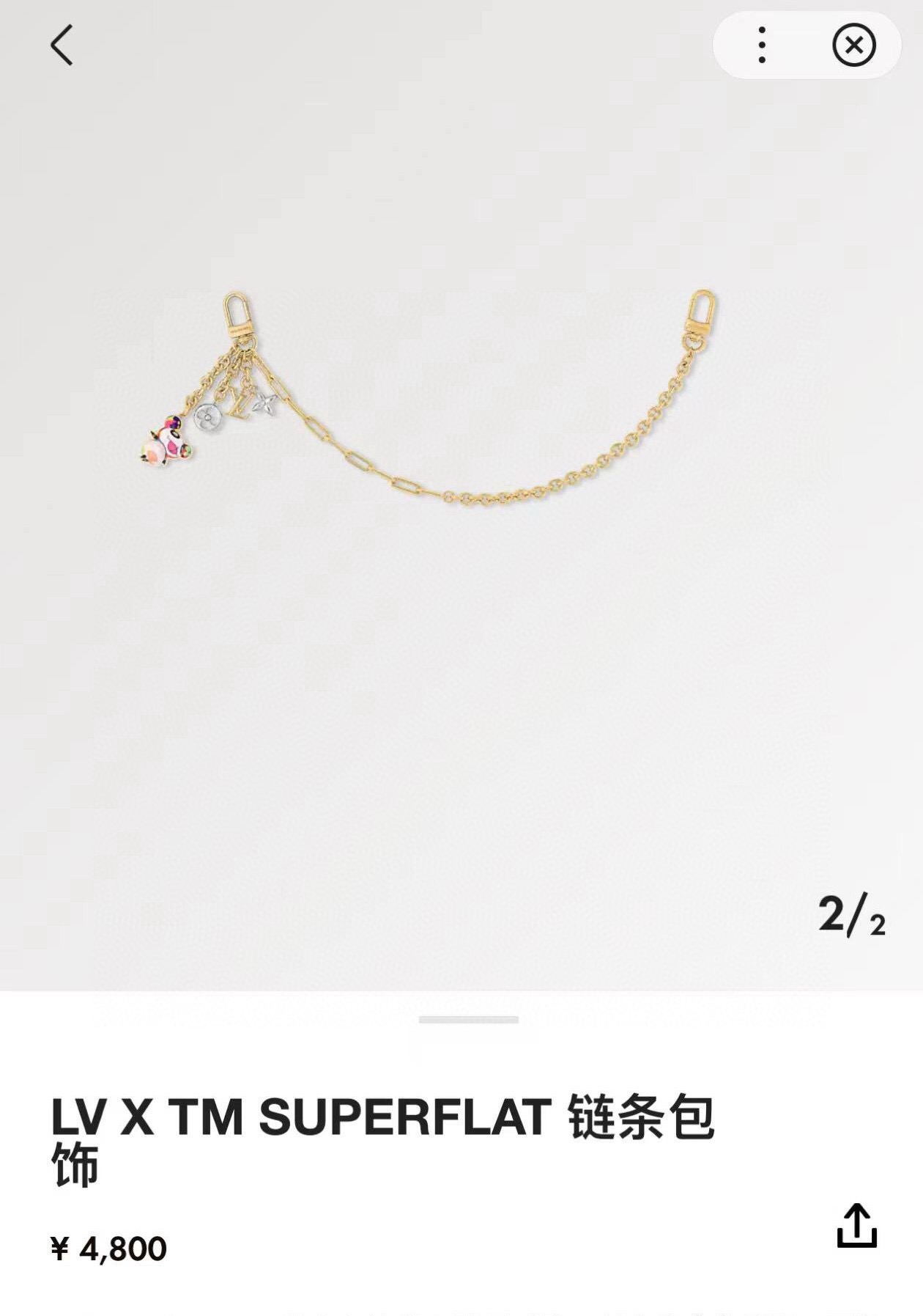 LV 钥匙扣 包包挂链 可当包包肩带 x TM SuPerflat链条包饰出自路易威登x村上隆合作系列，于链条两端搭配标